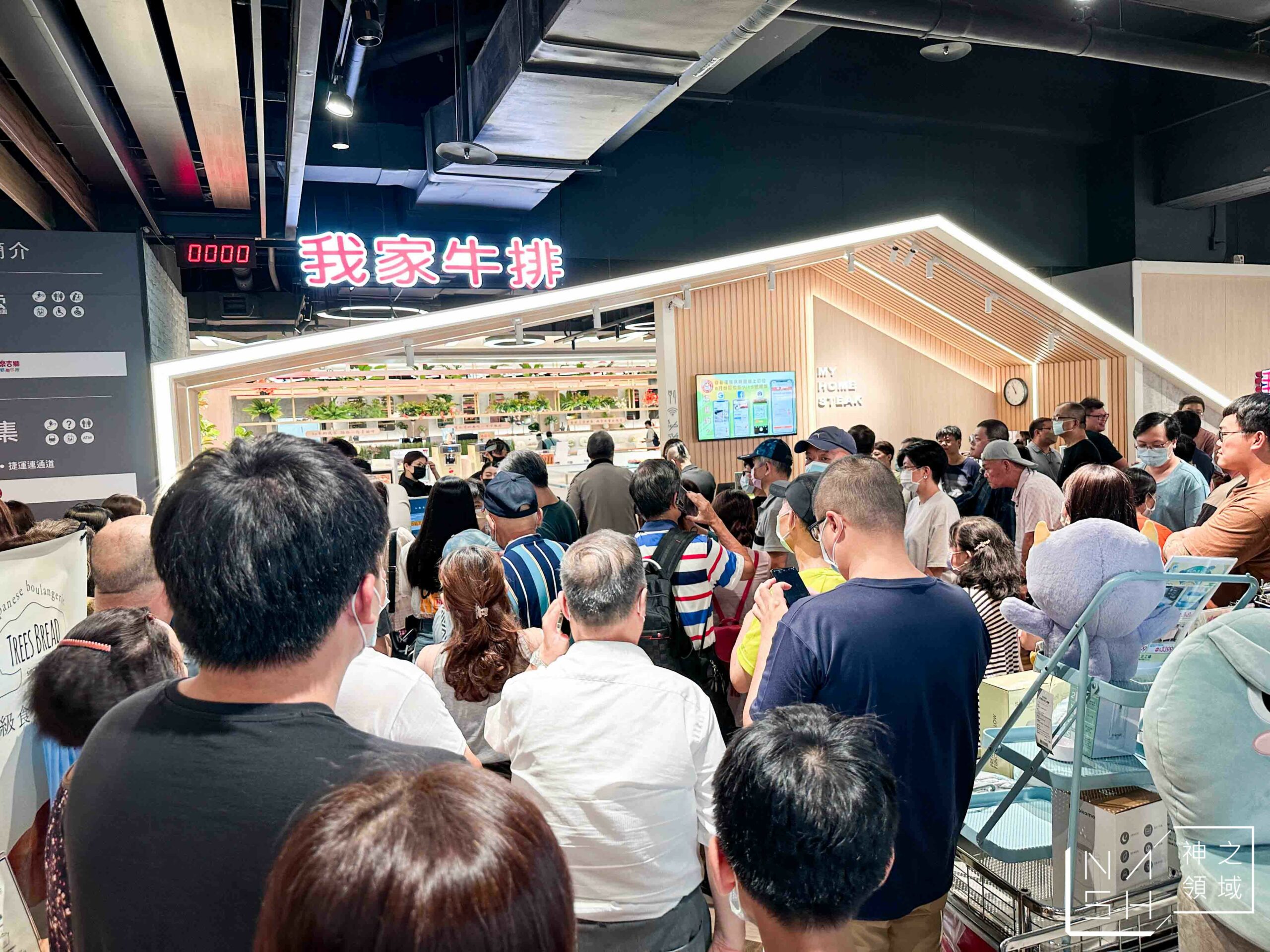 我家牛排林口A9店