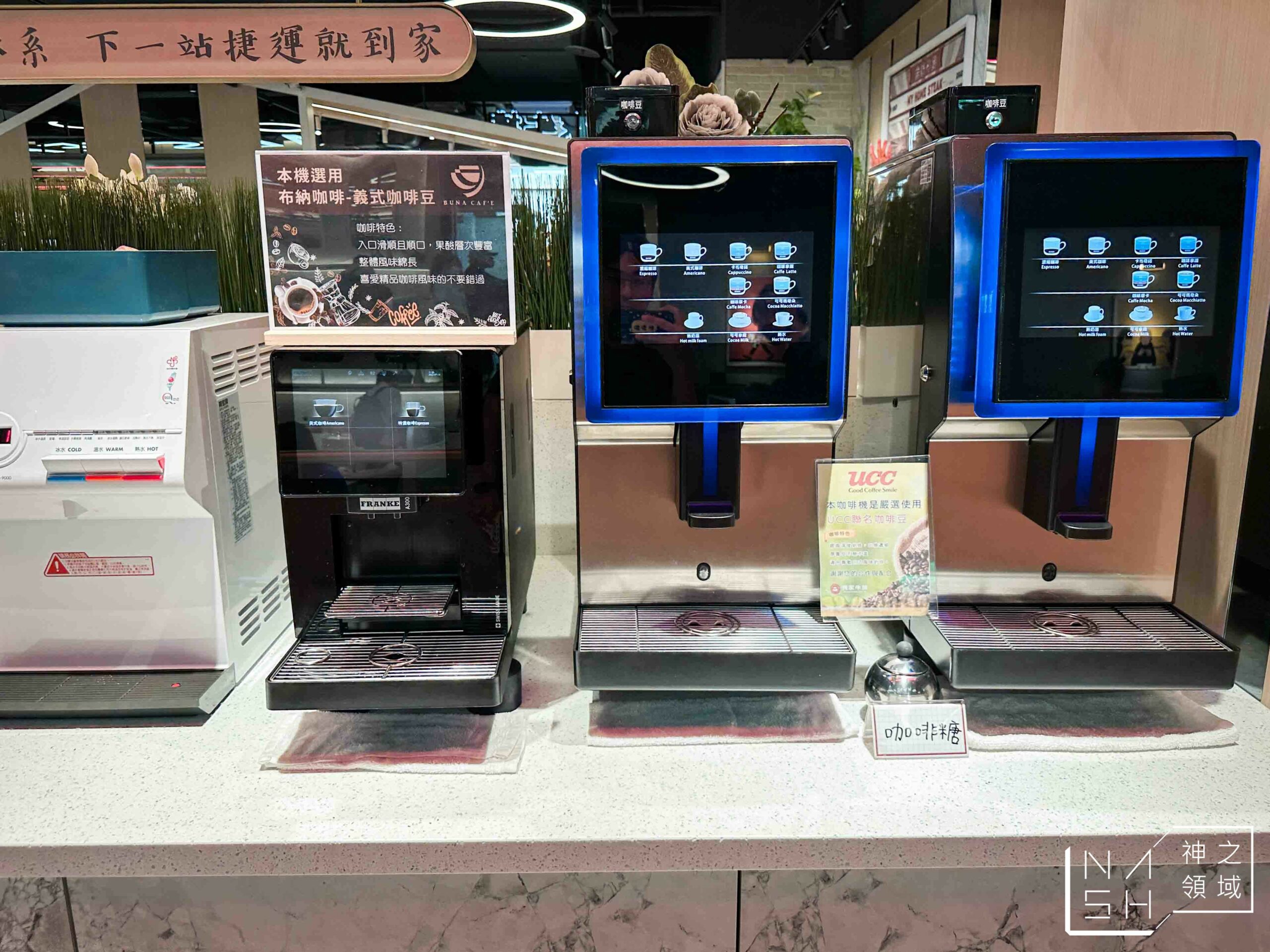 我家牛排林口A9店