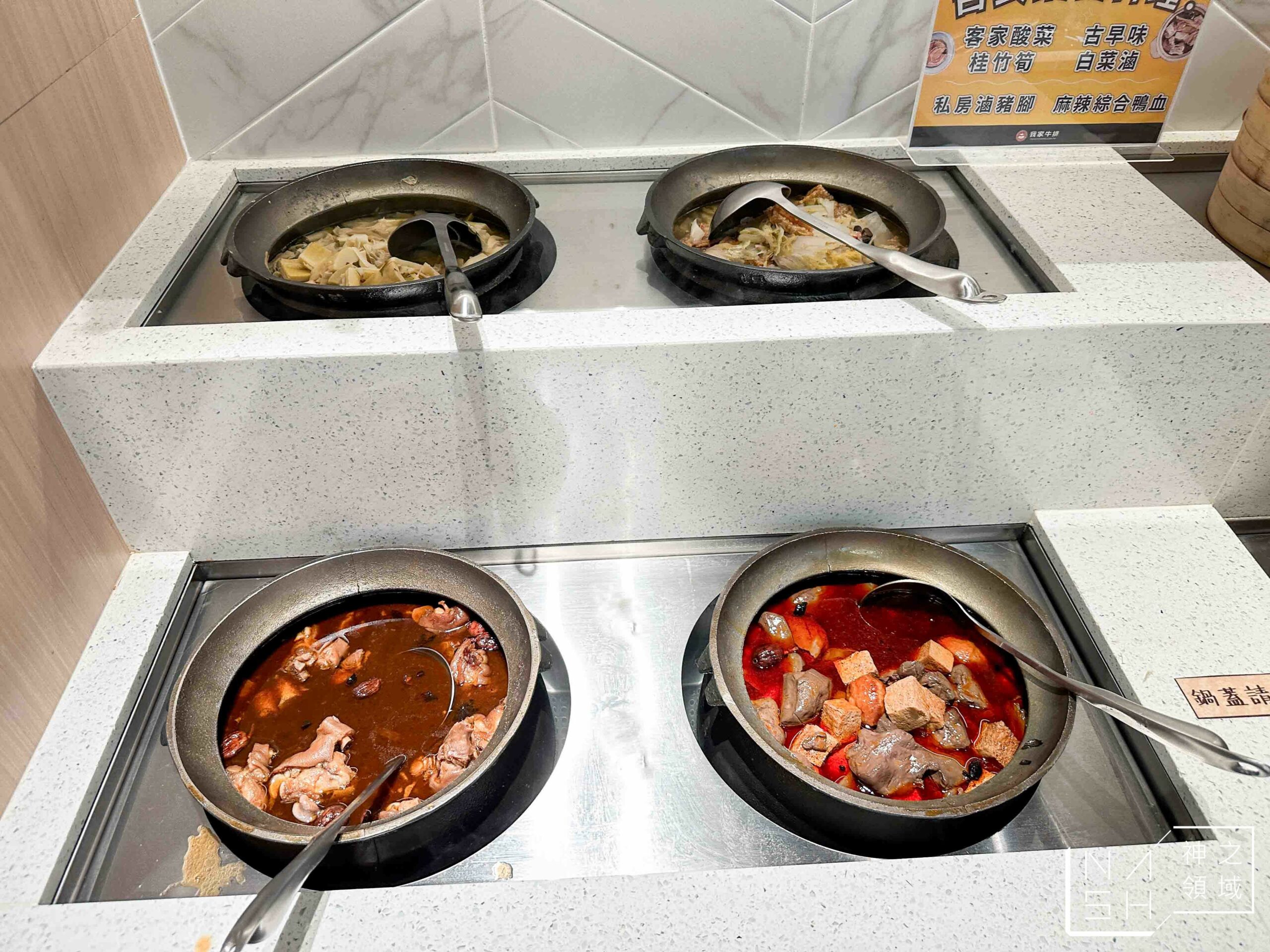 我家牛排林口A9店
