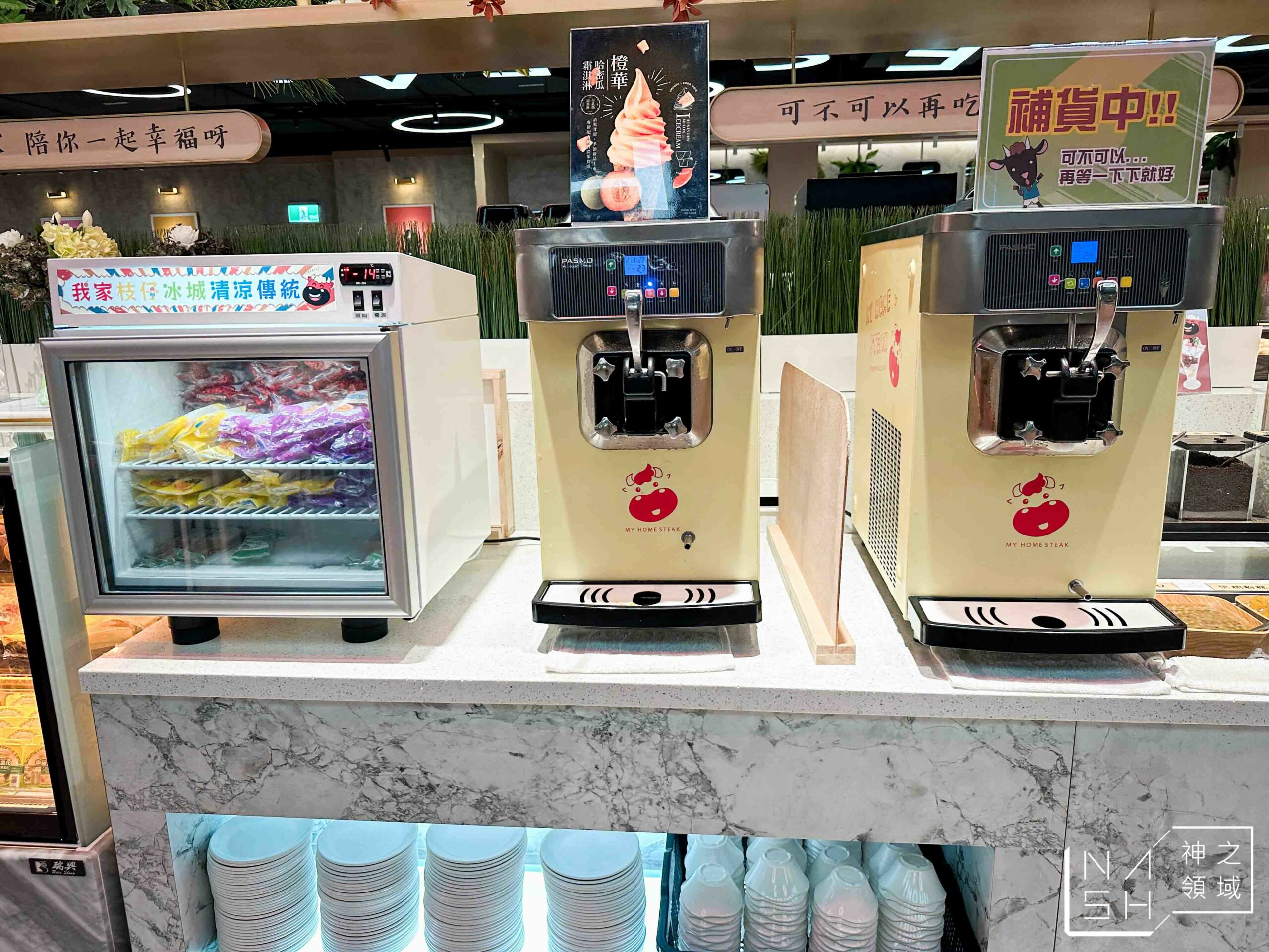 我家牛排林口A9店