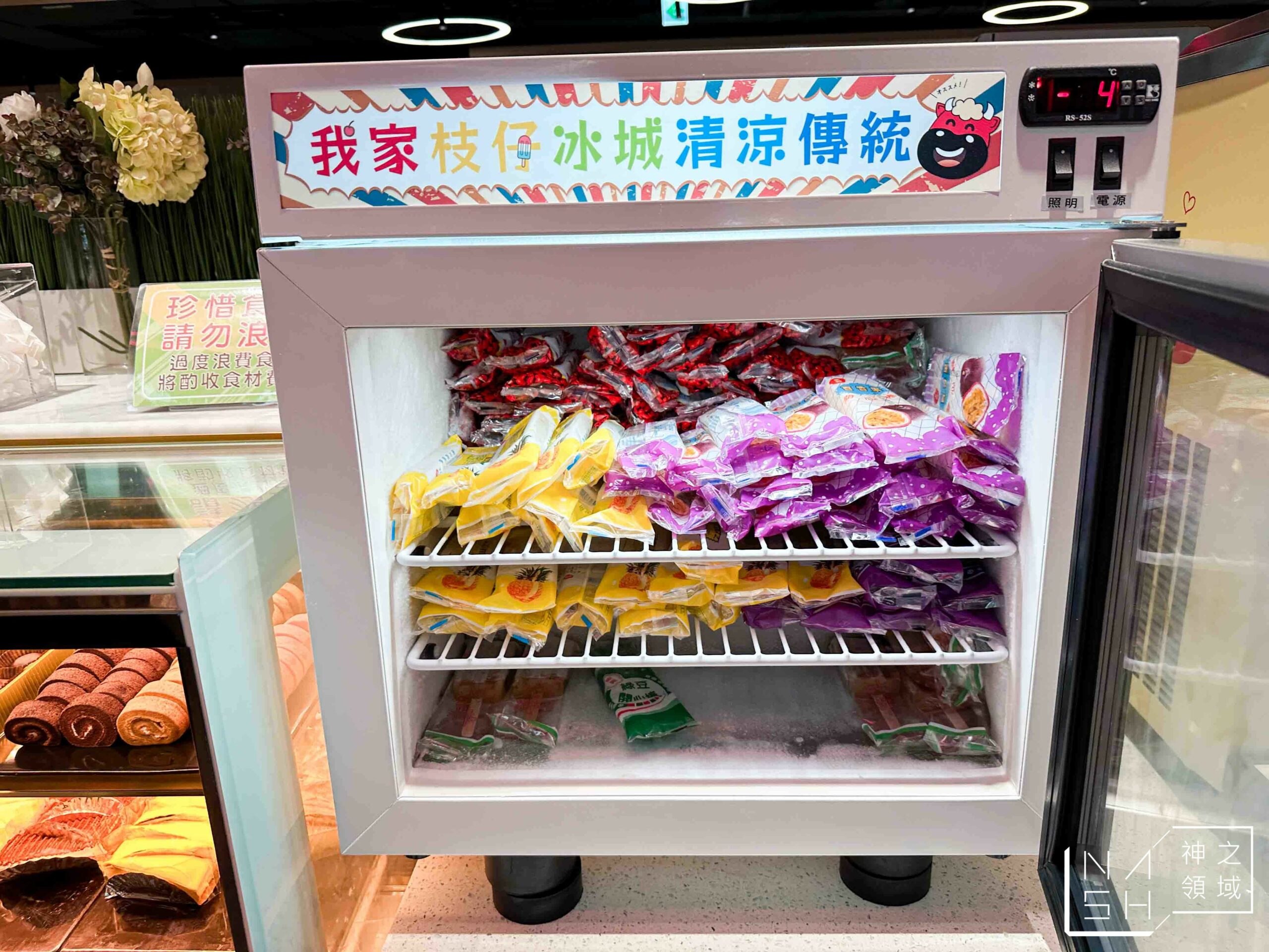 我家牛排林口A9店
