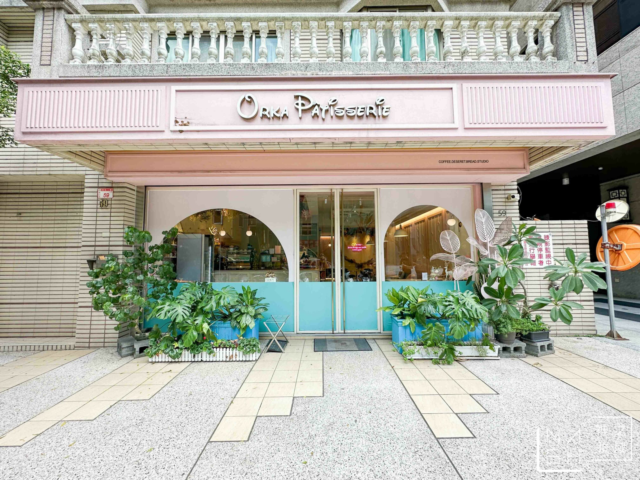 Orka Pâtisserie 歐卡法日甜