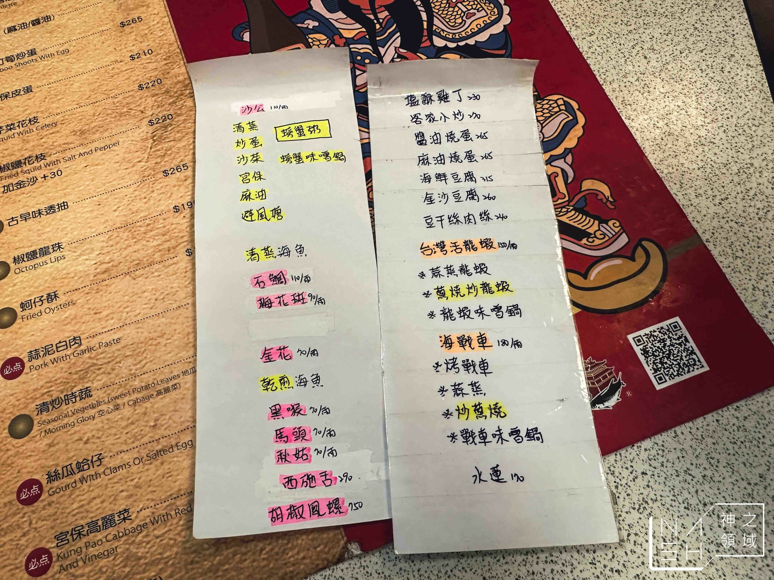 黑美林