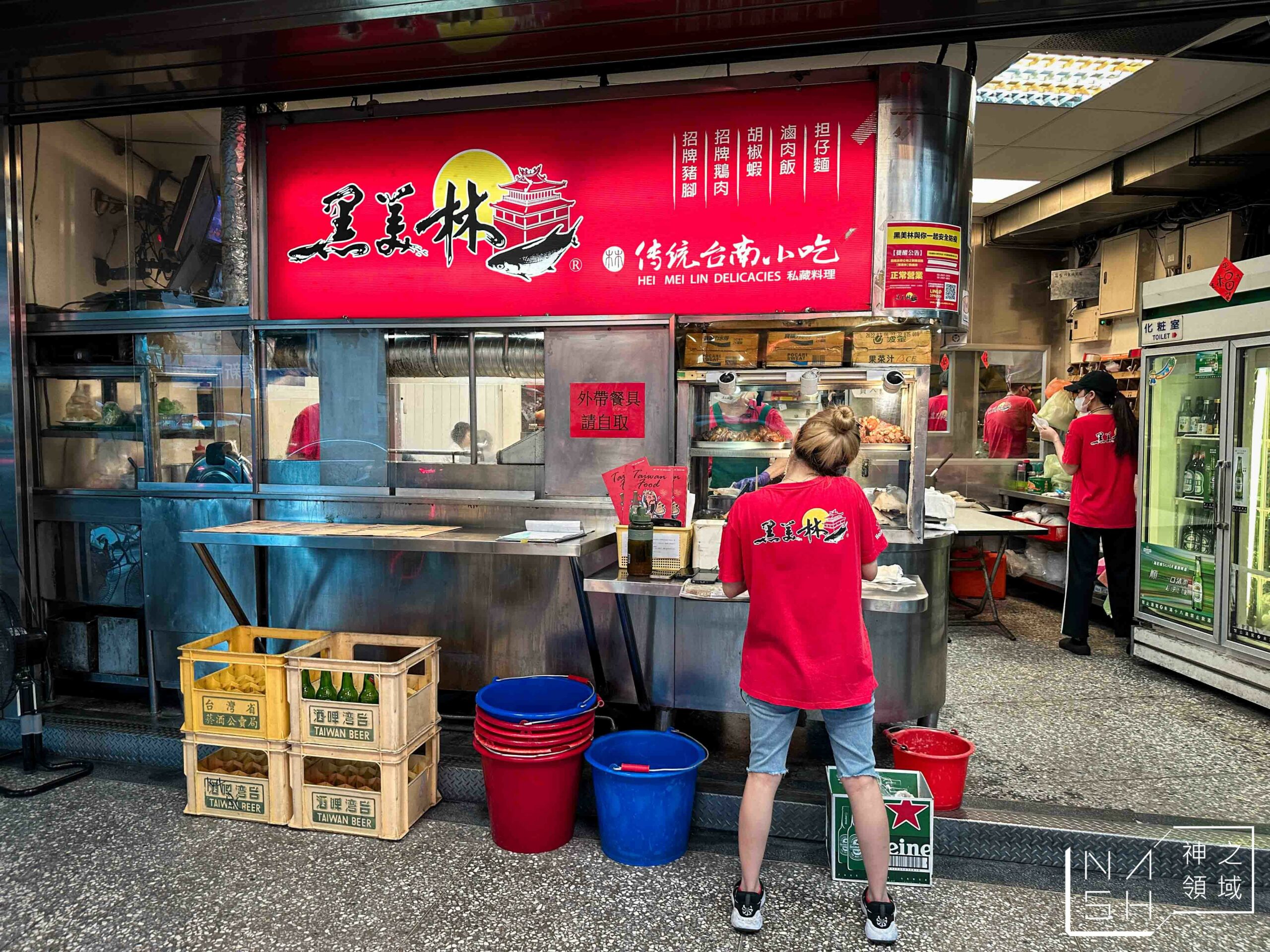 黑美林