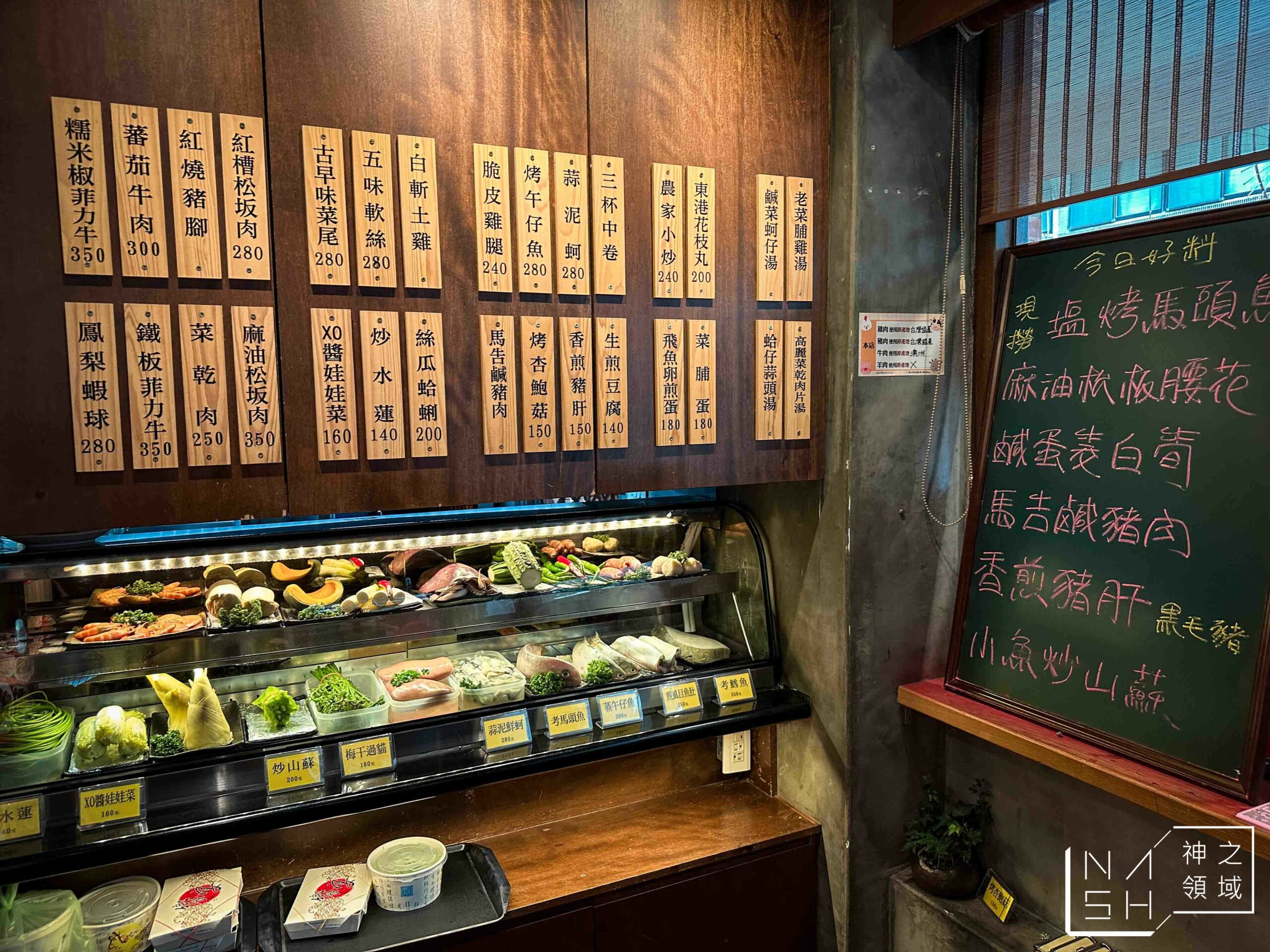 豐盛食堂
