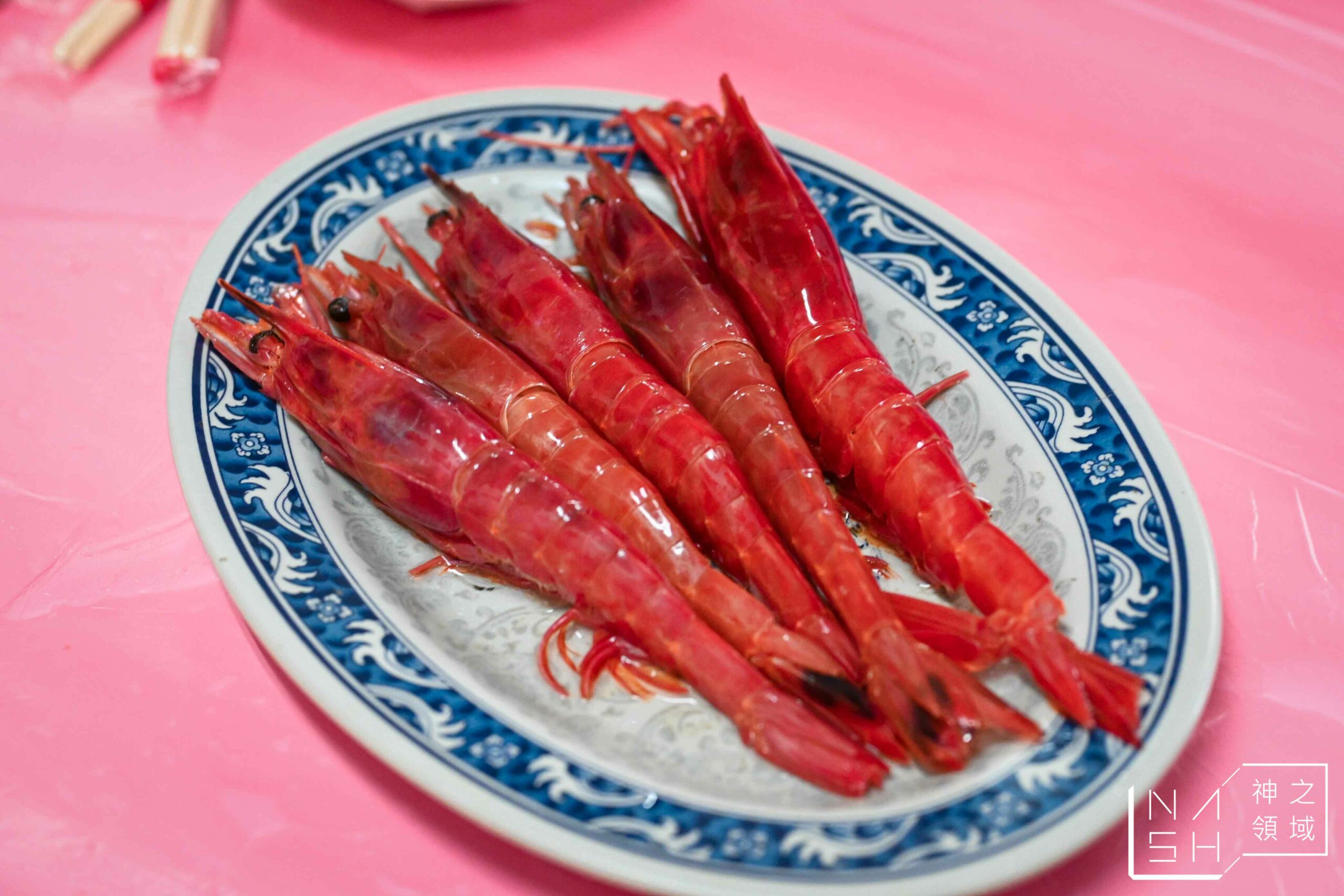 榮興海產小吃店