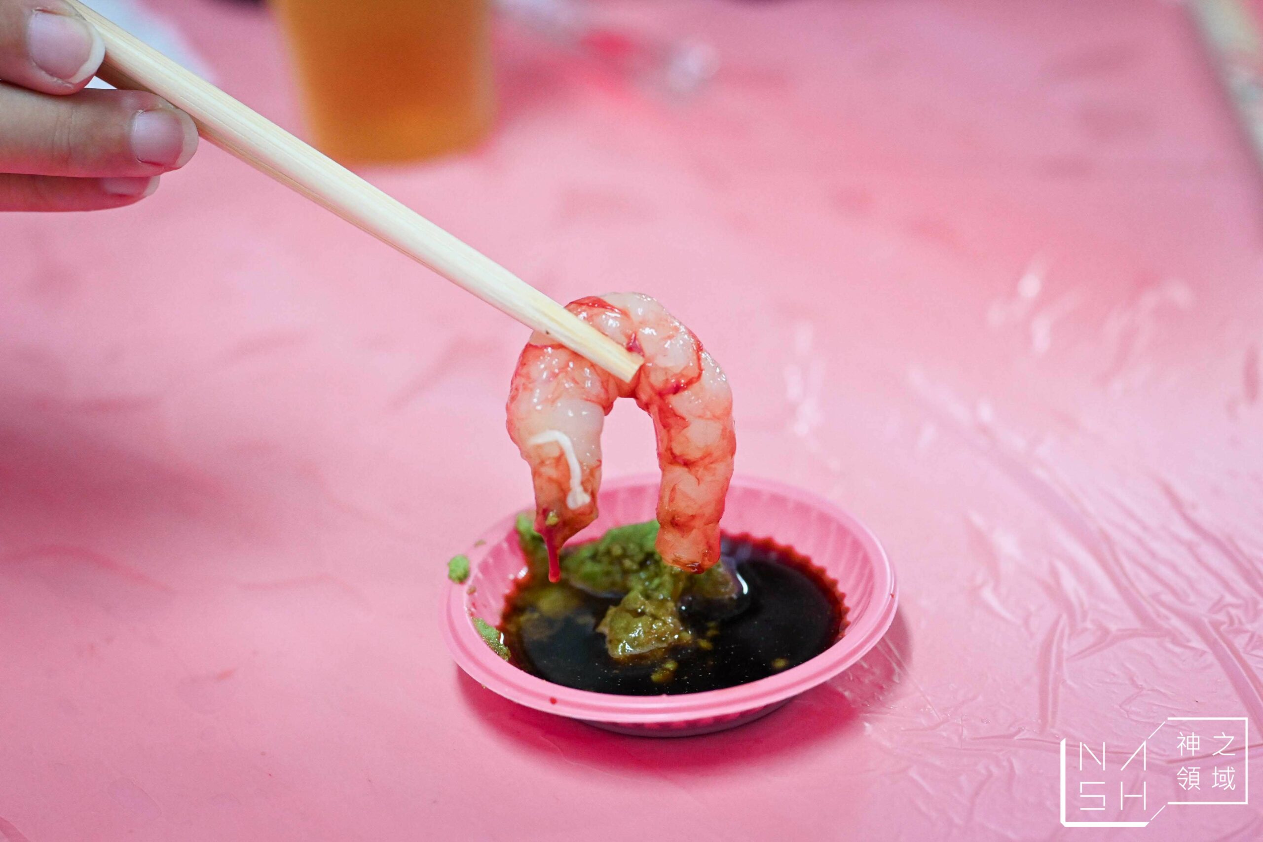 榮興海產小吃店