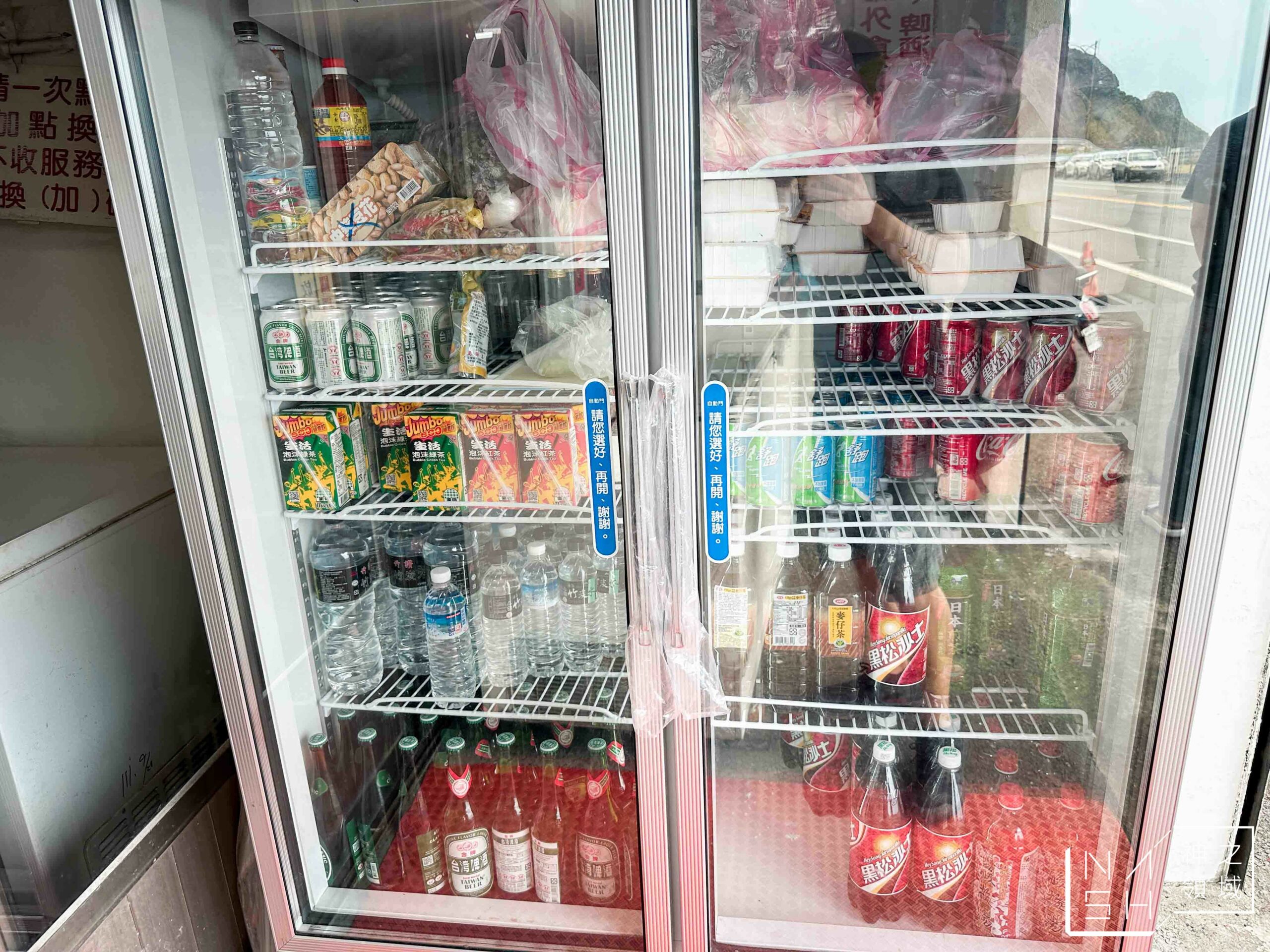 榮興海產小吃店