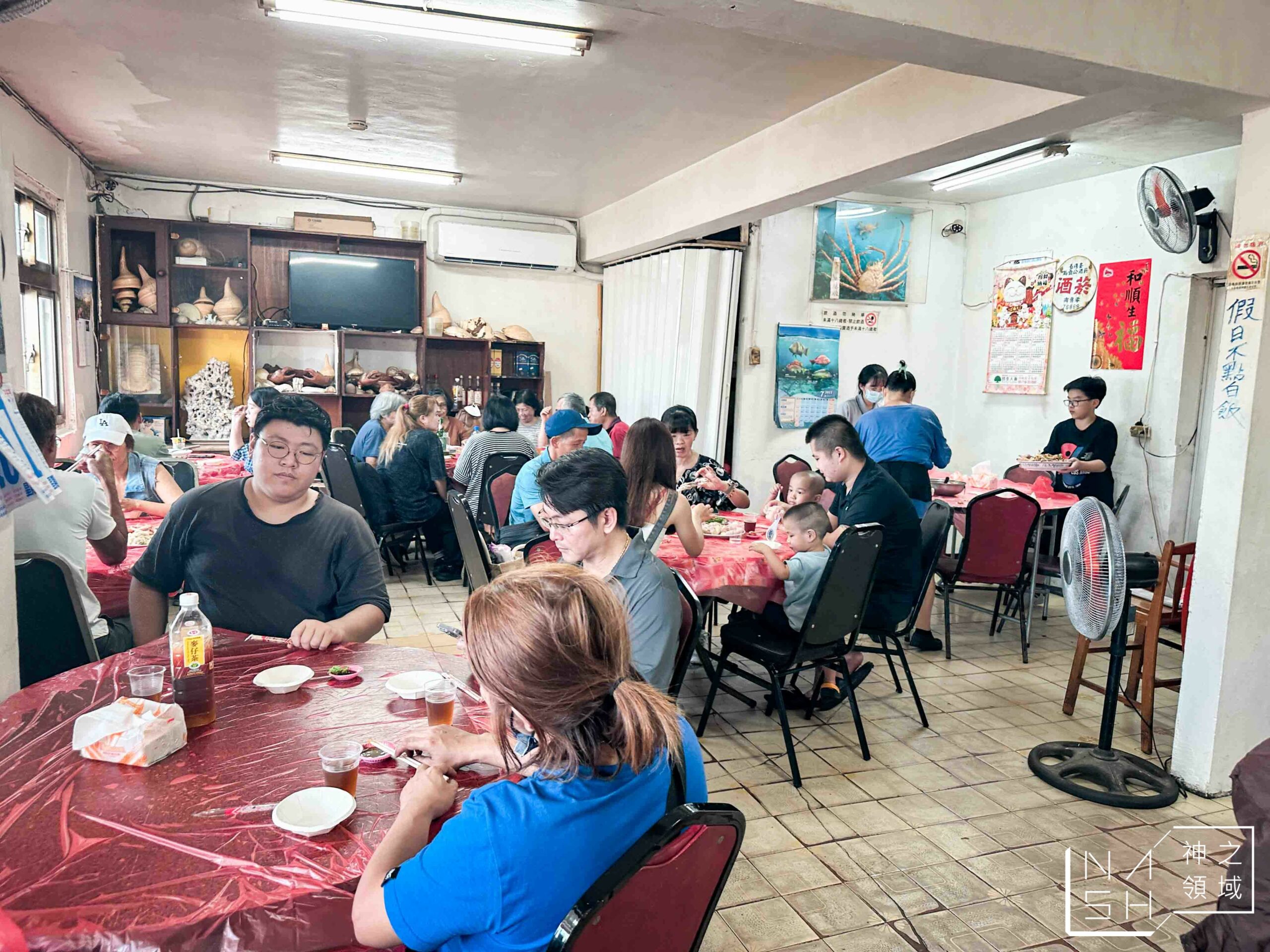 榮興海產小吃店