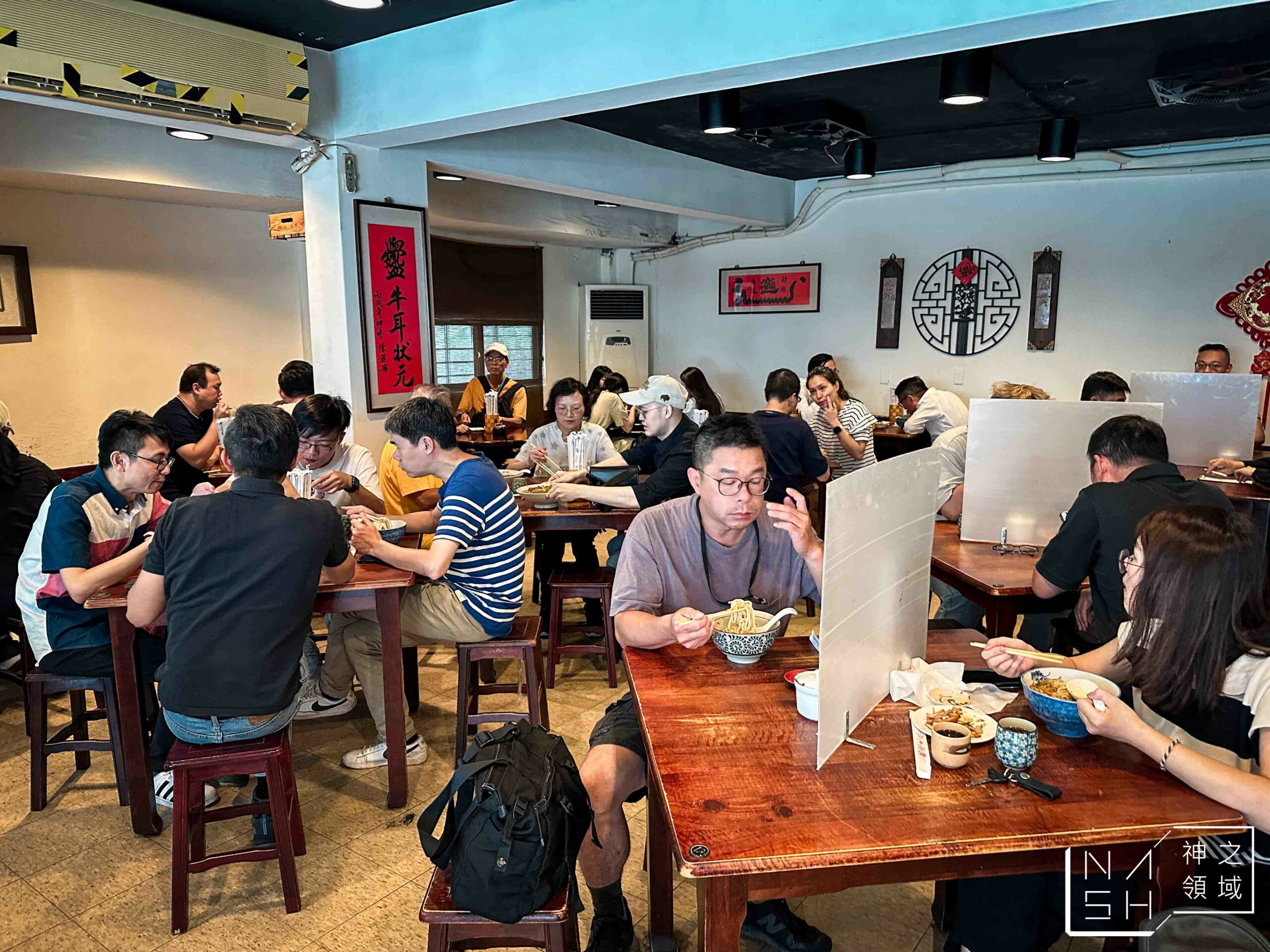 牛耳精緻麵館