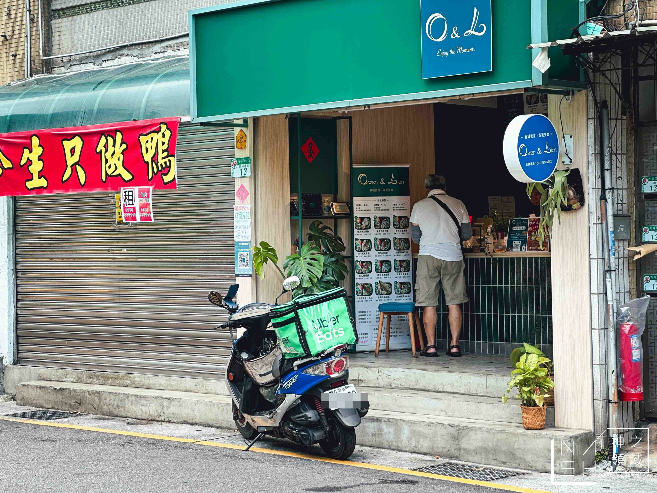 OL健康餐盒