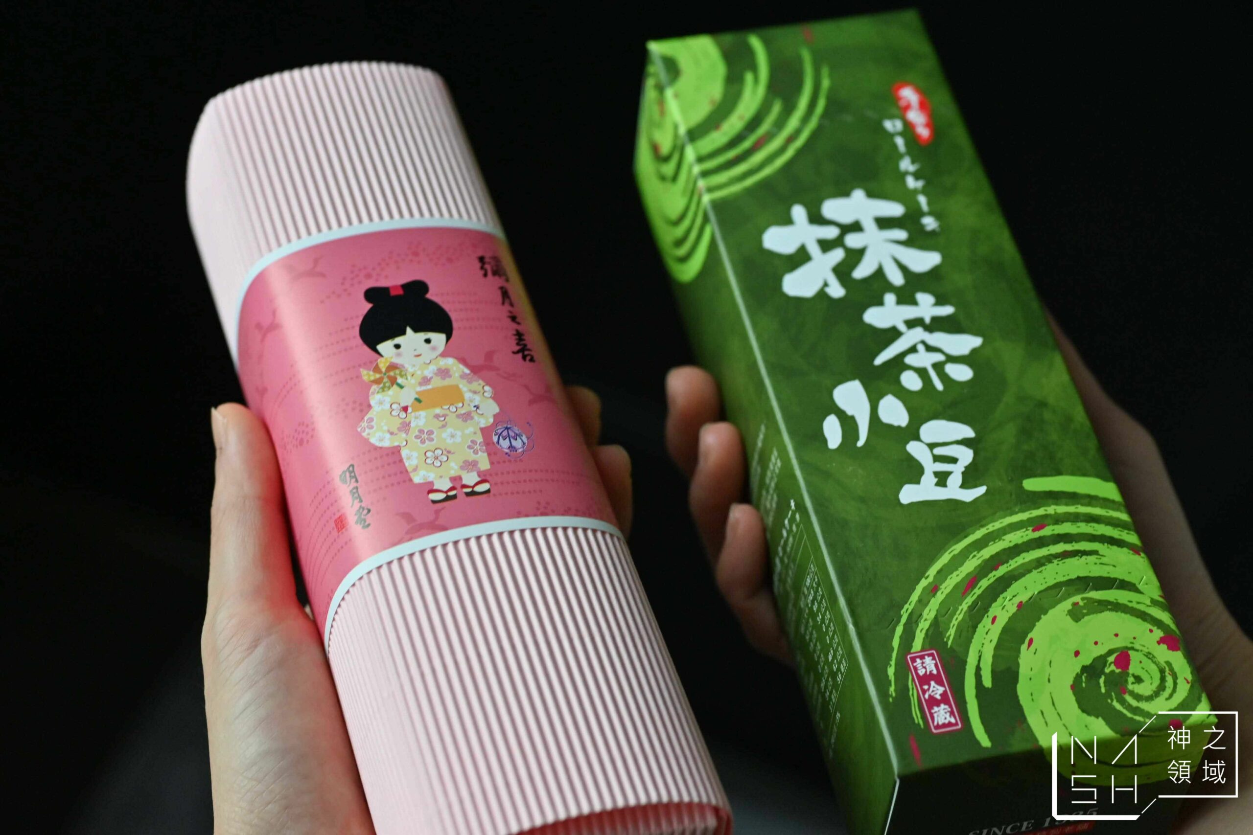 明月堂和菓子