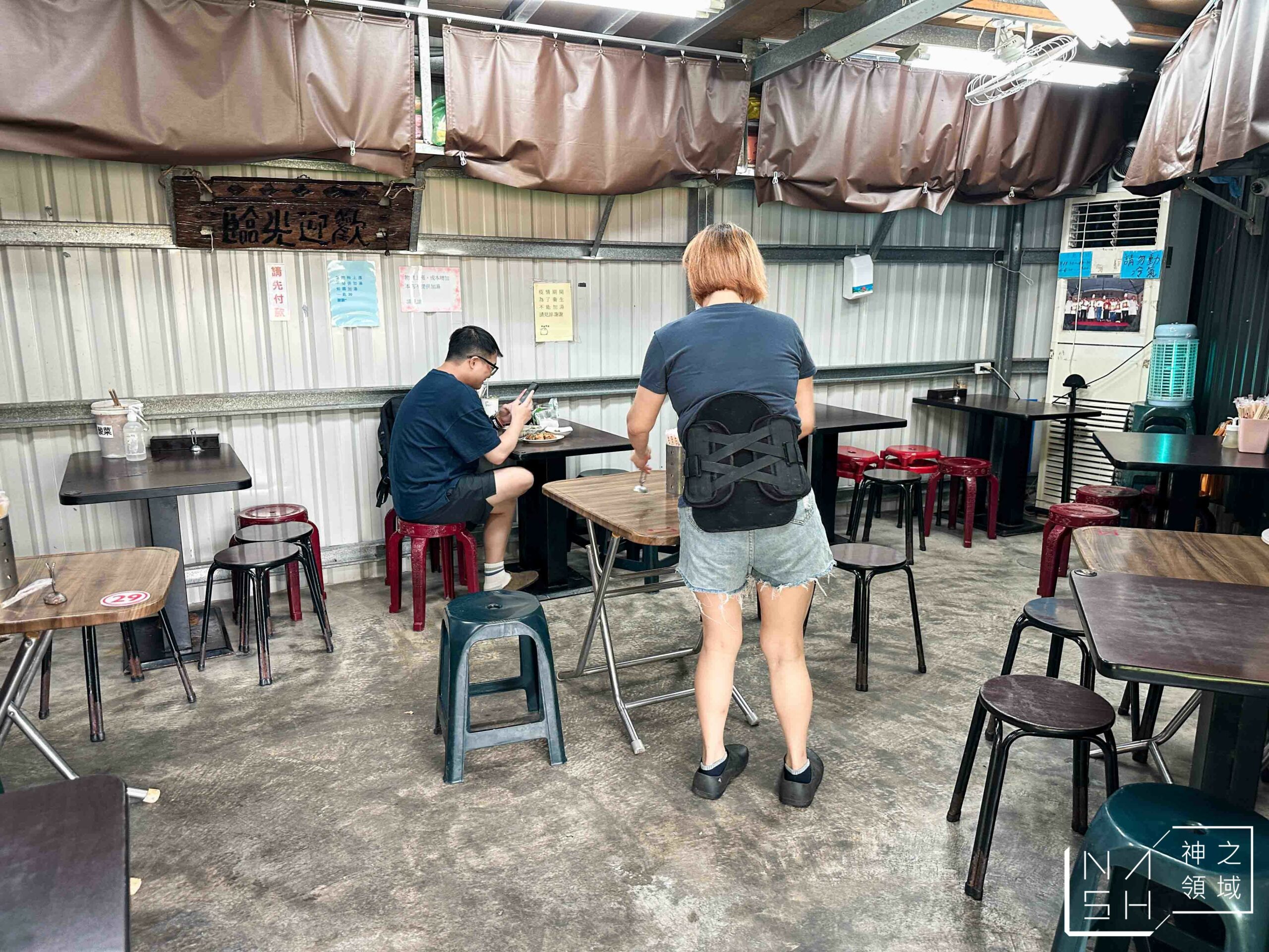 志明牛肉拉麵北投總店