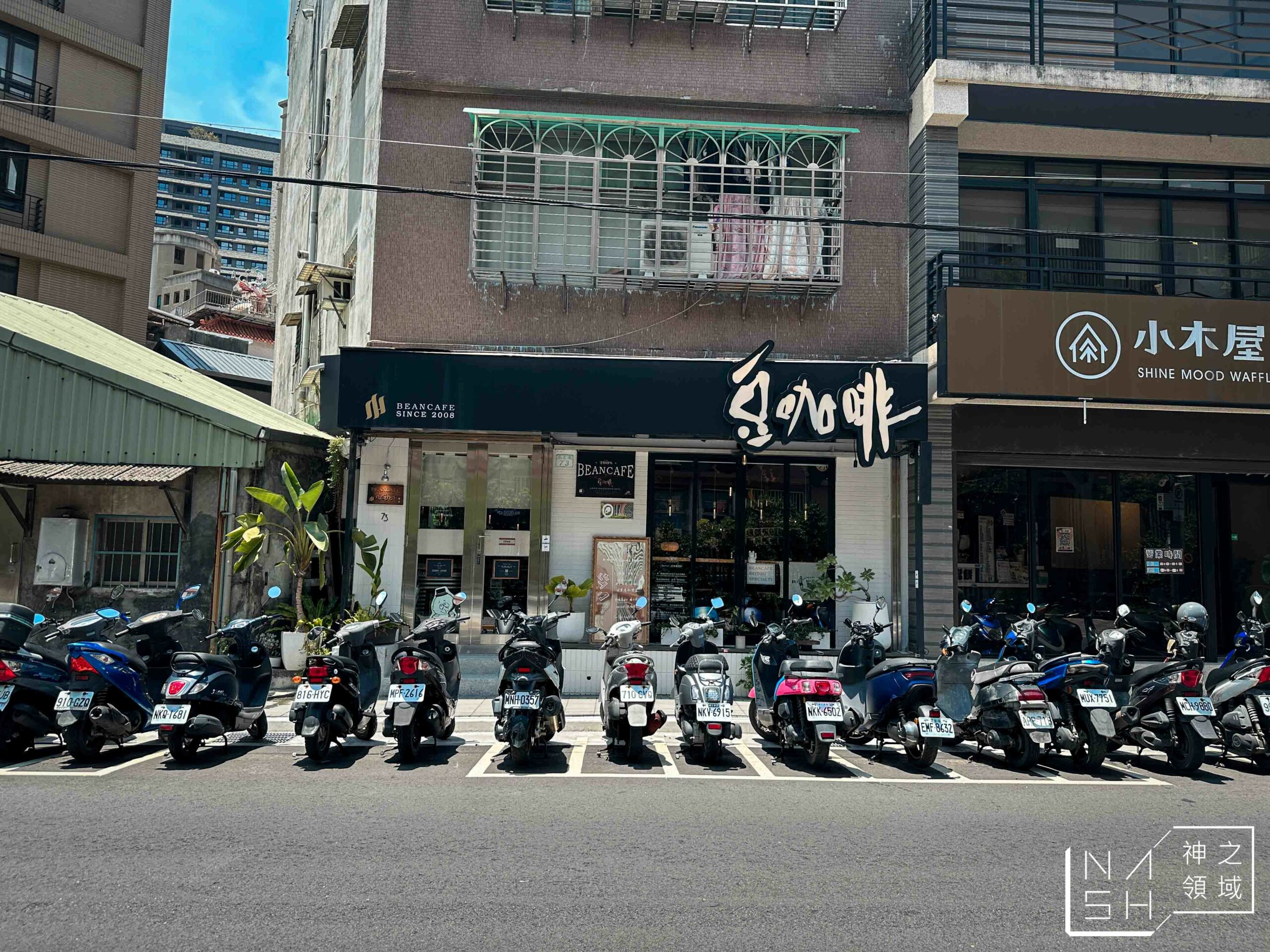 豆咖啡豆三店