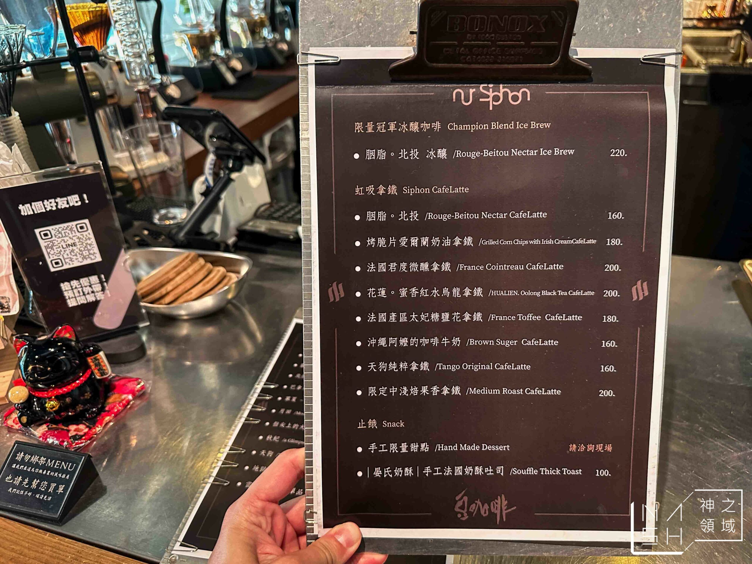 豆咖啡豆三店