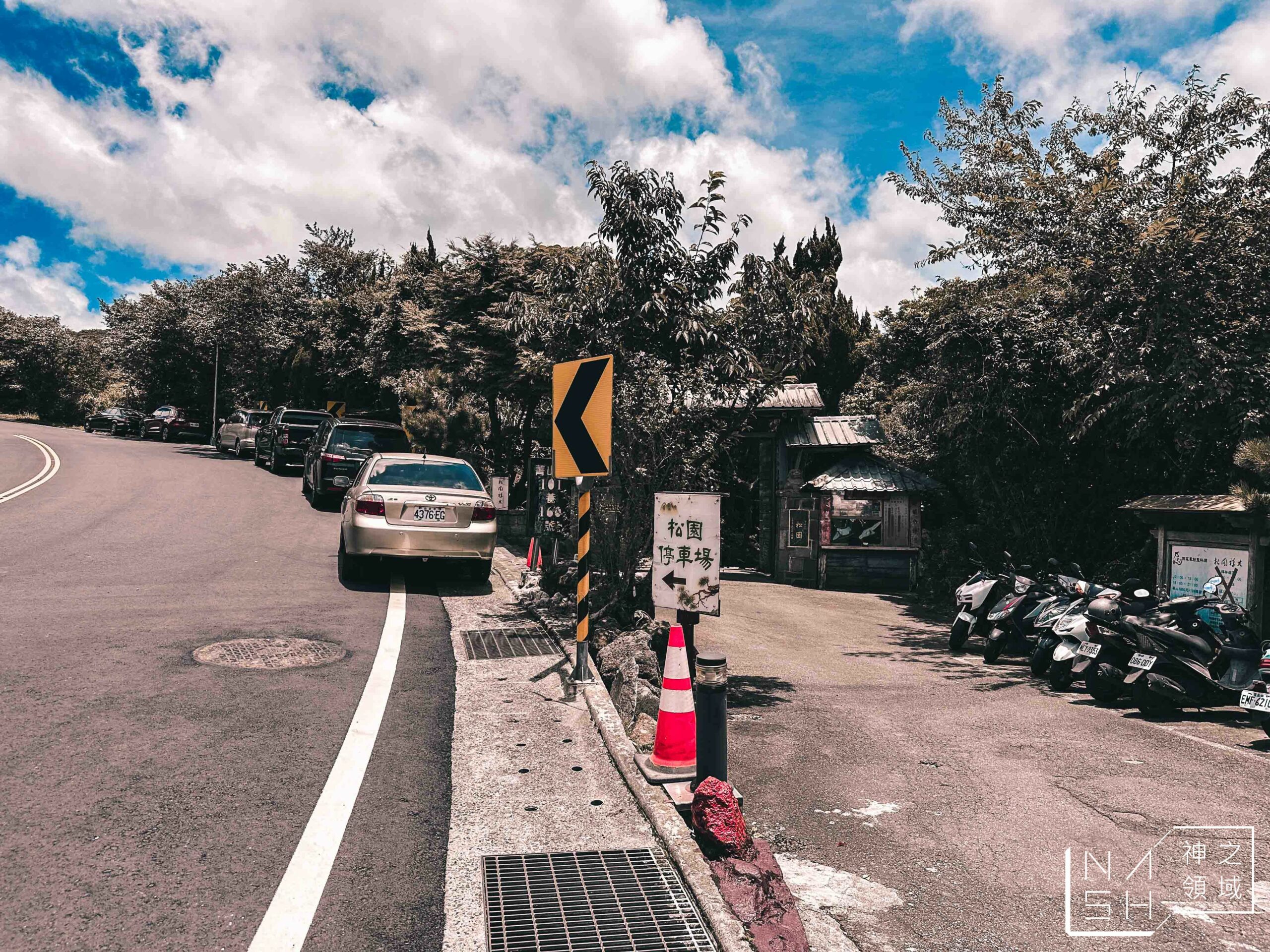 松園禪林