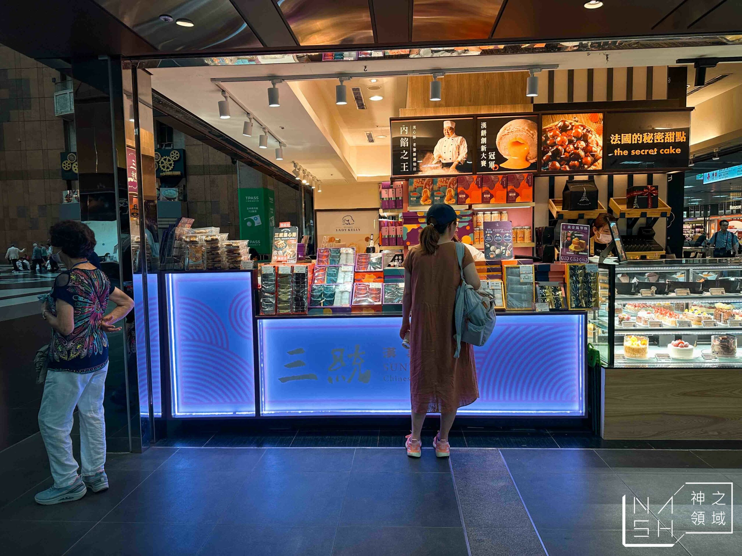 三統漢菓子微風北車店