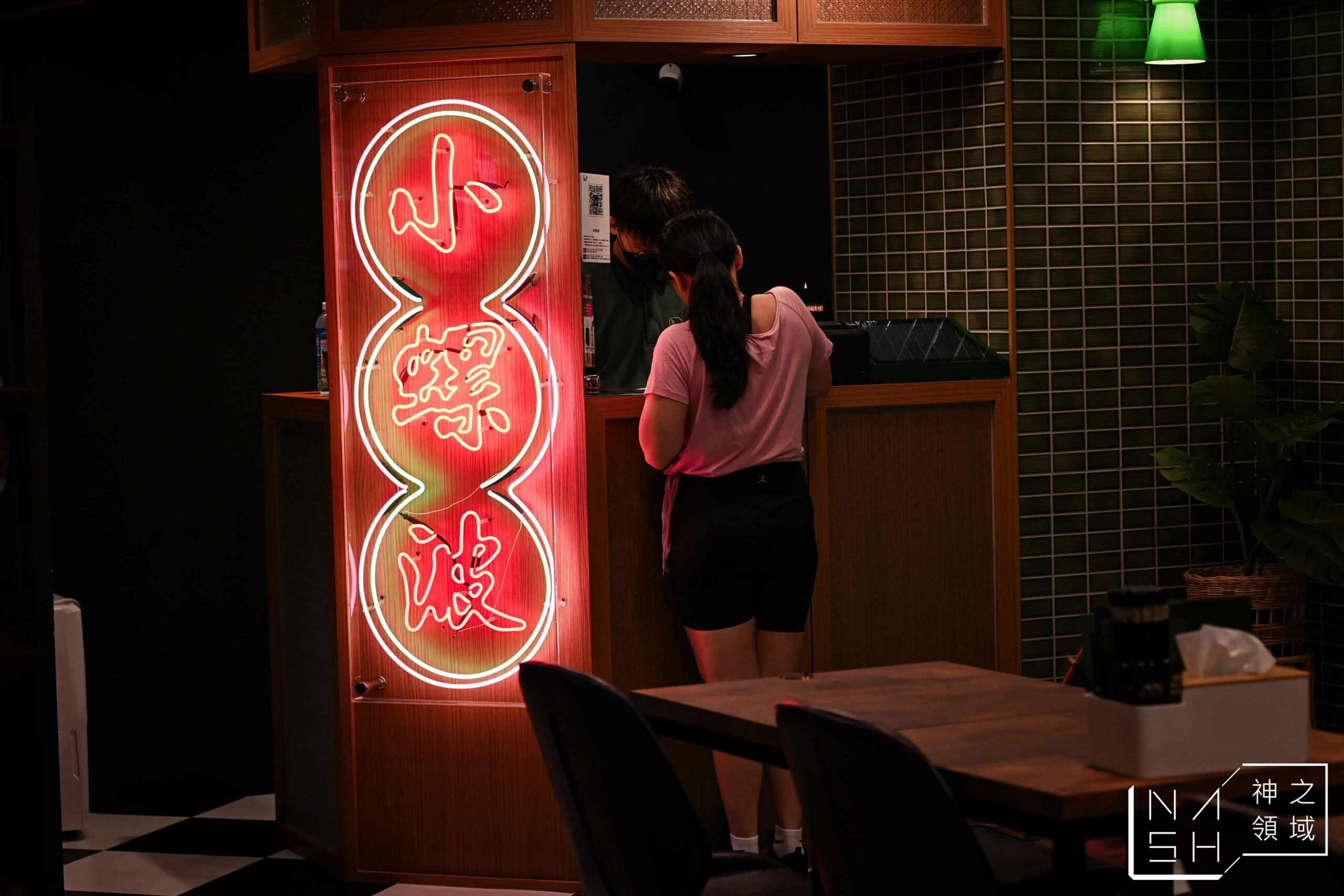 小螺波板橋店