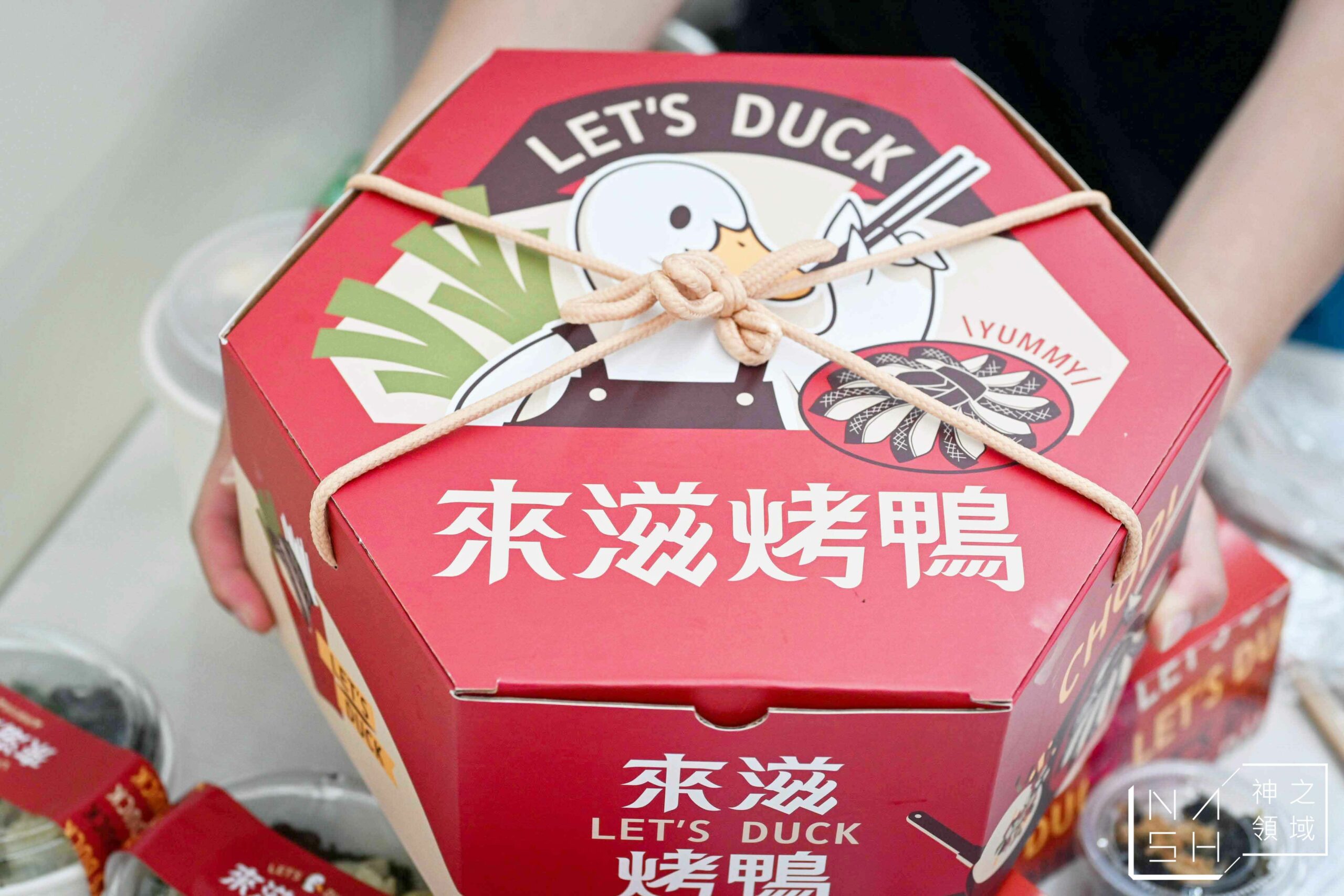來滋烤鴨