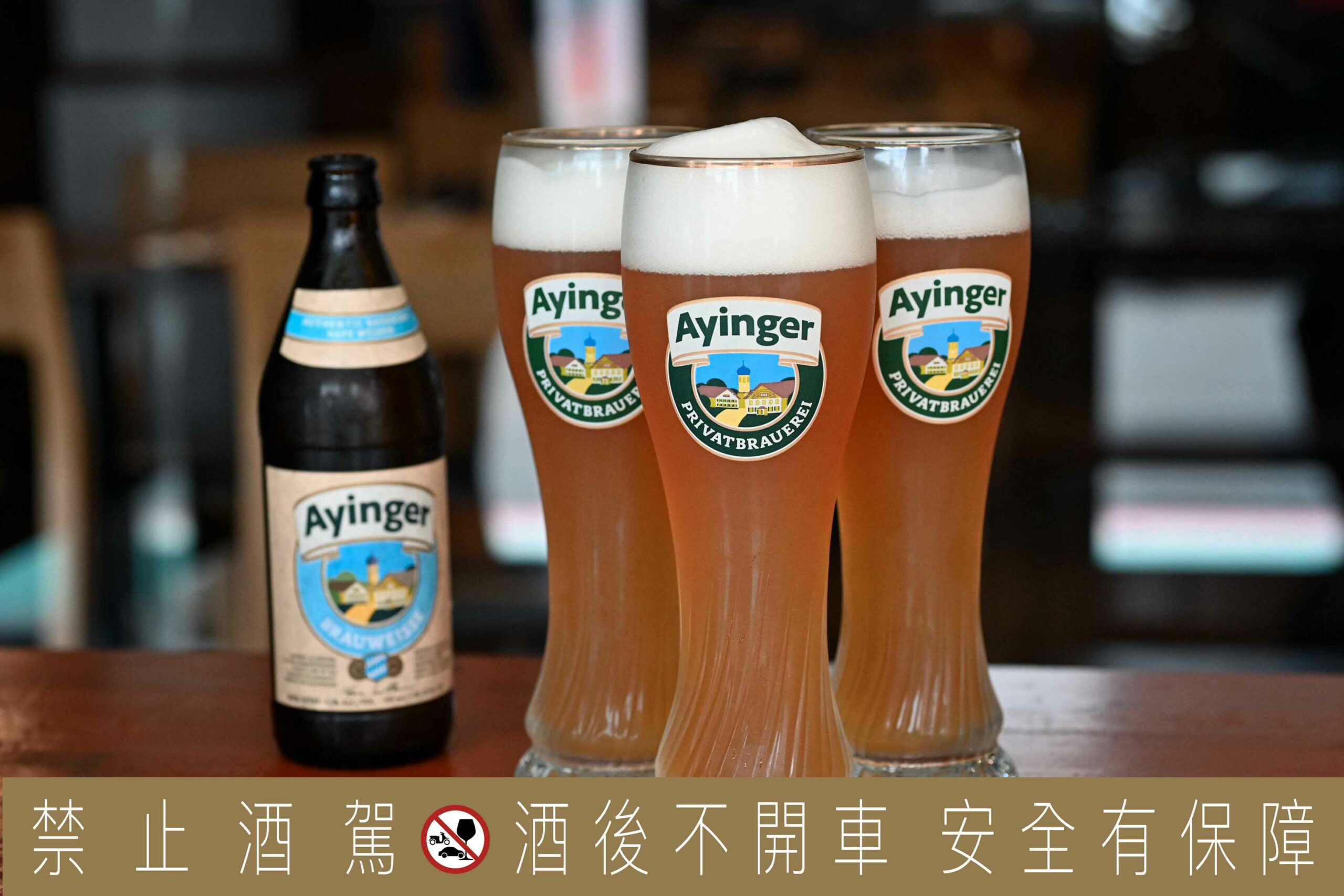 溫德德式烘焙餐館大安店