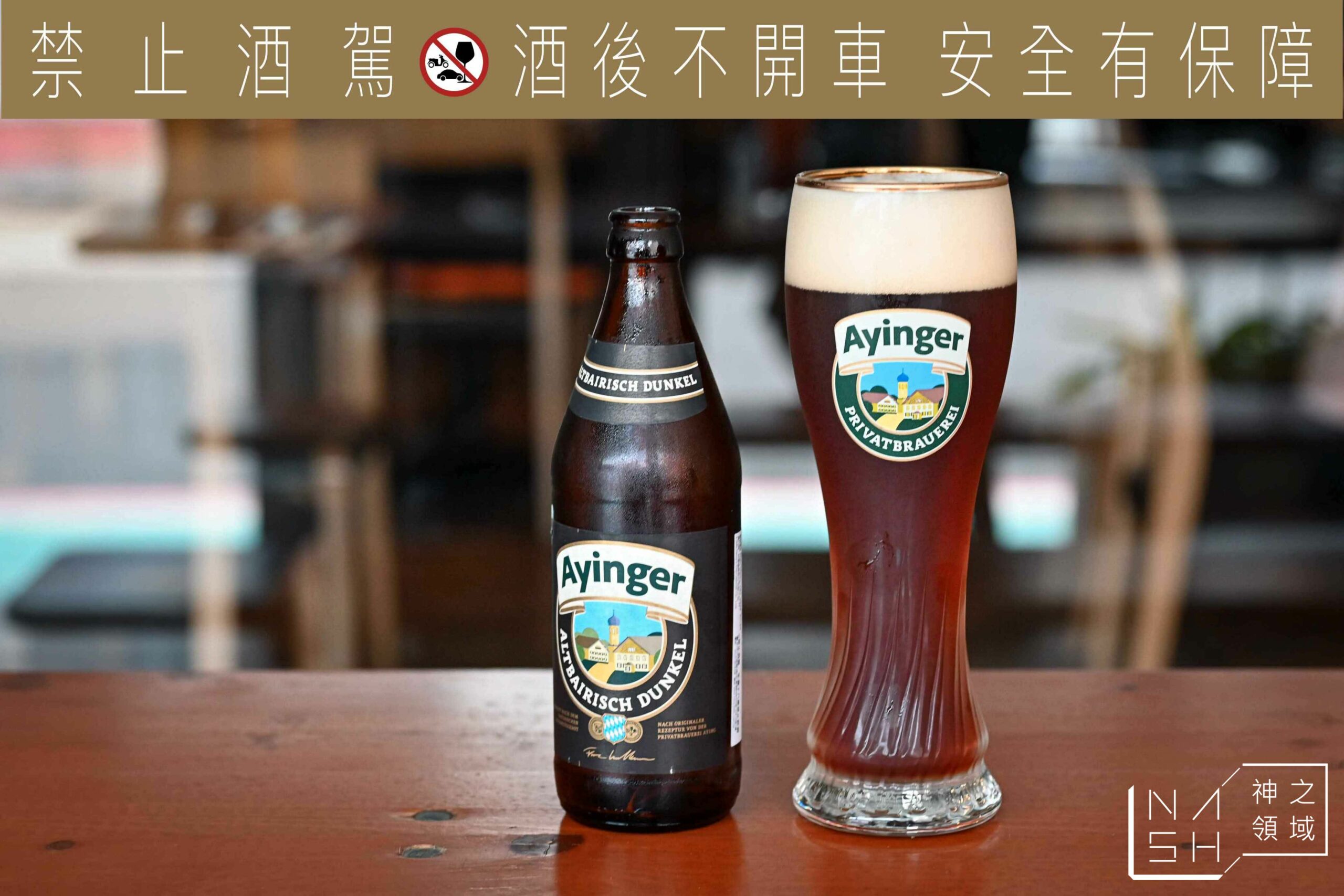 溫德德式烘焙餐館大安店