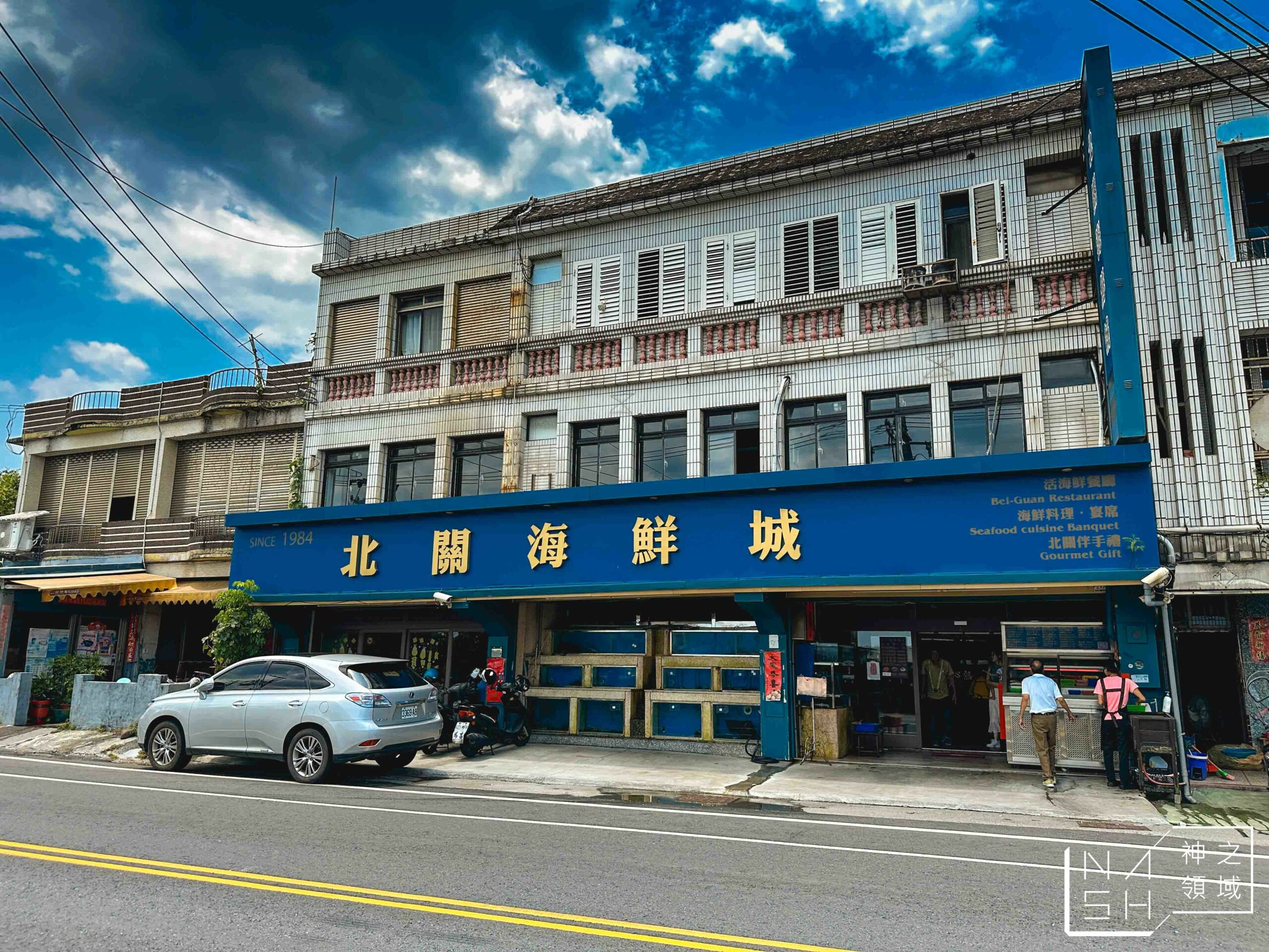 北關海鮮城