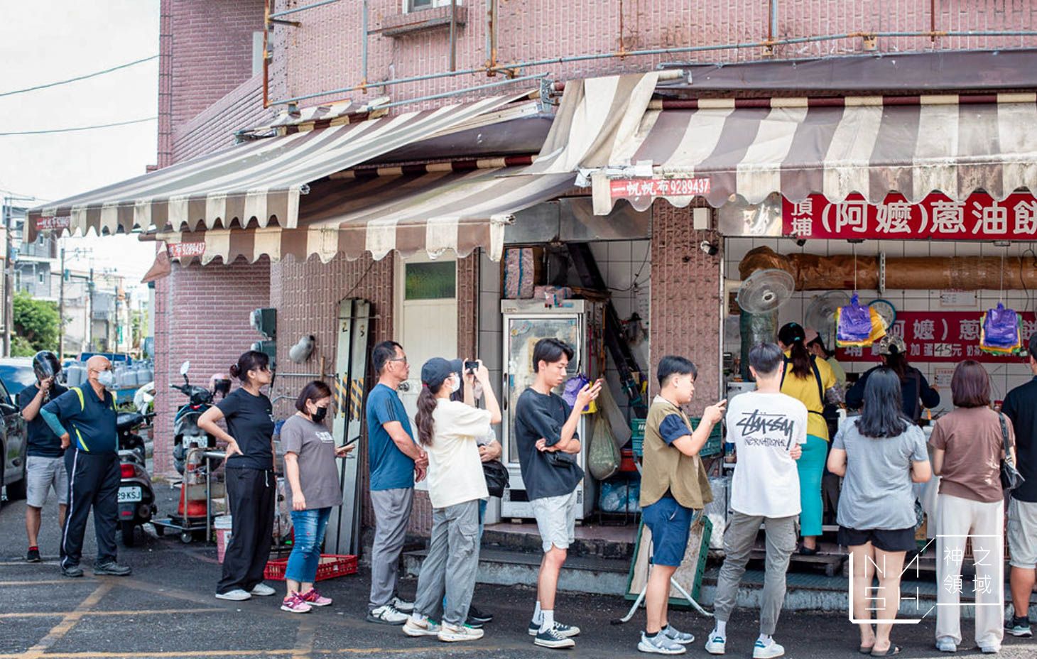 頂埔阿嬤蔥油餅