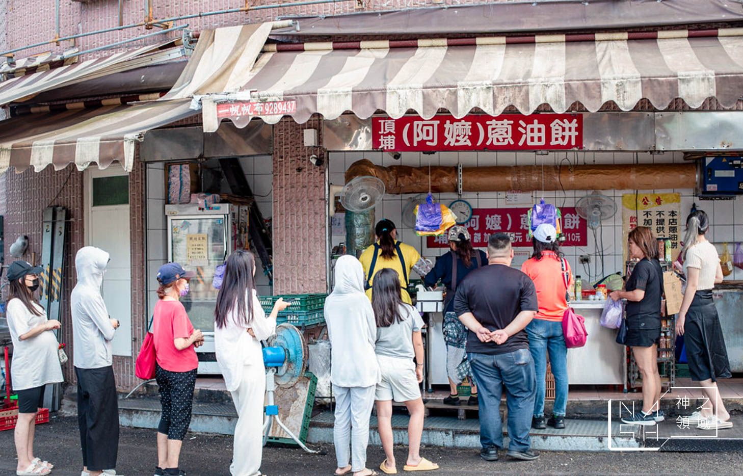 頂埔阿嬤蔥油餅