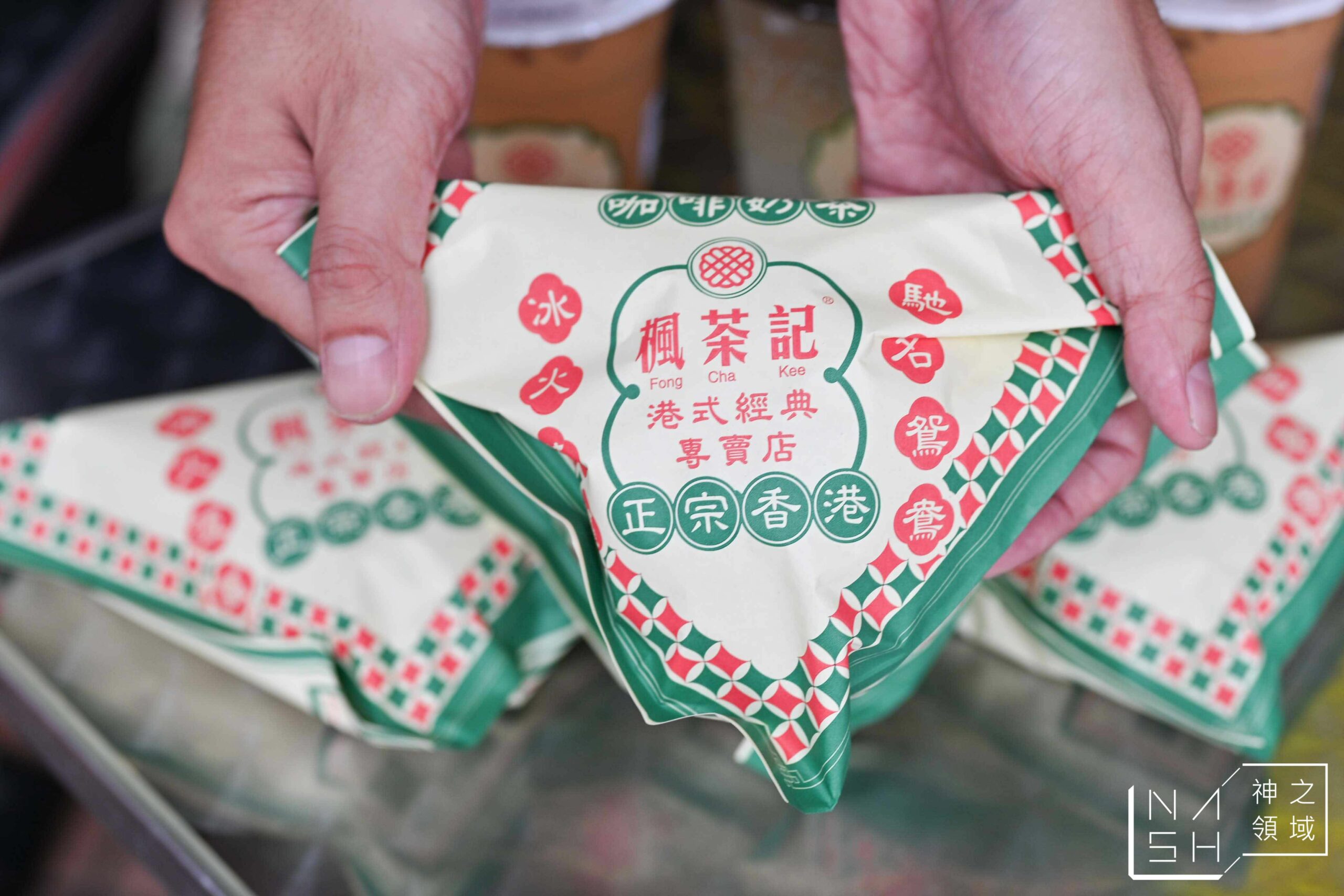 楓茶記
