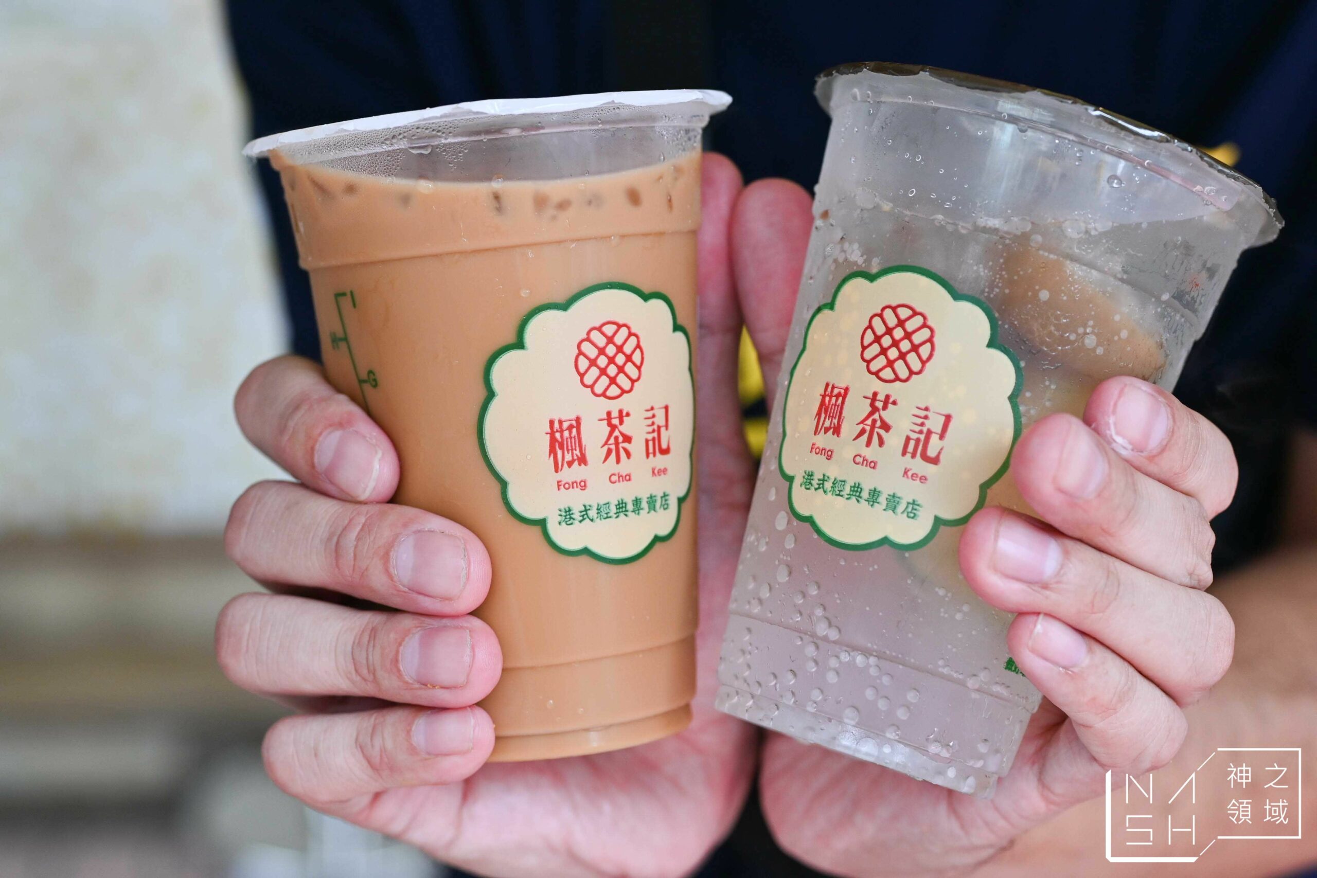 楓茶記