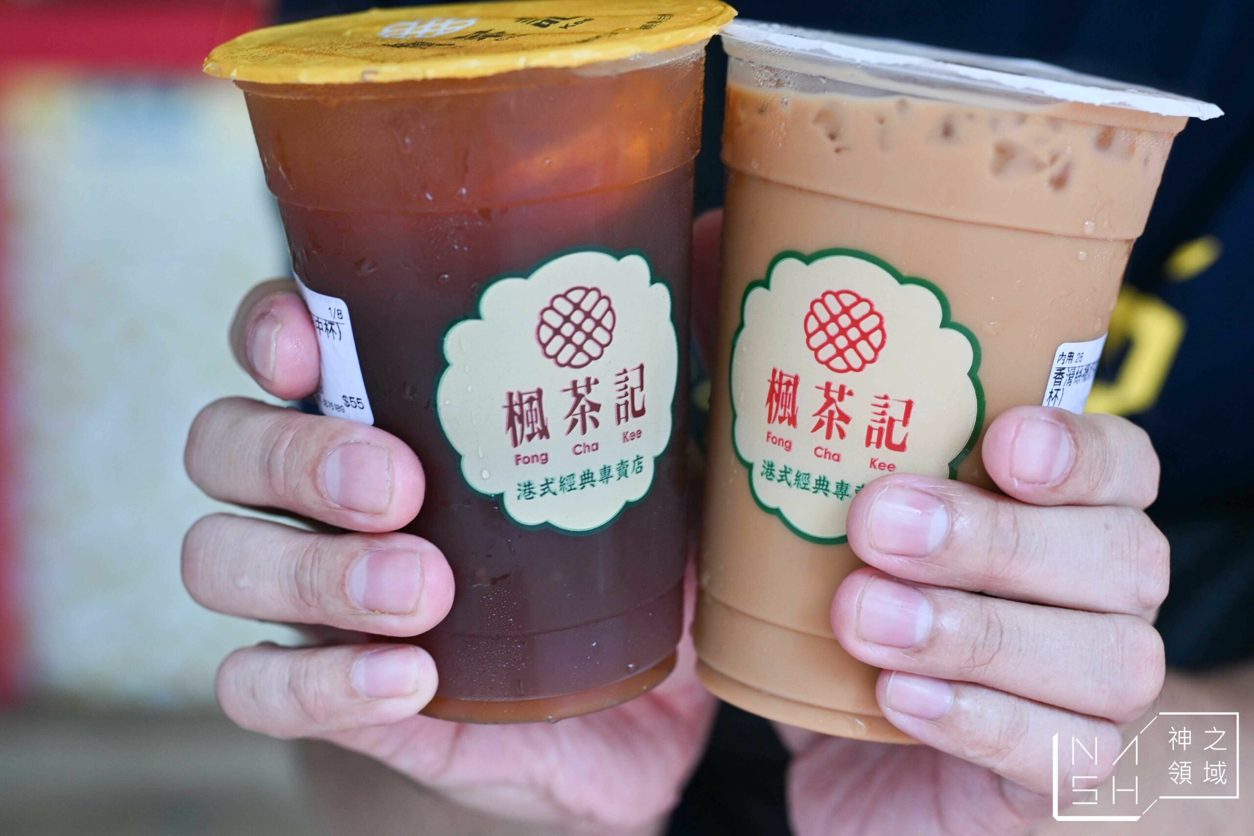 楓茶記