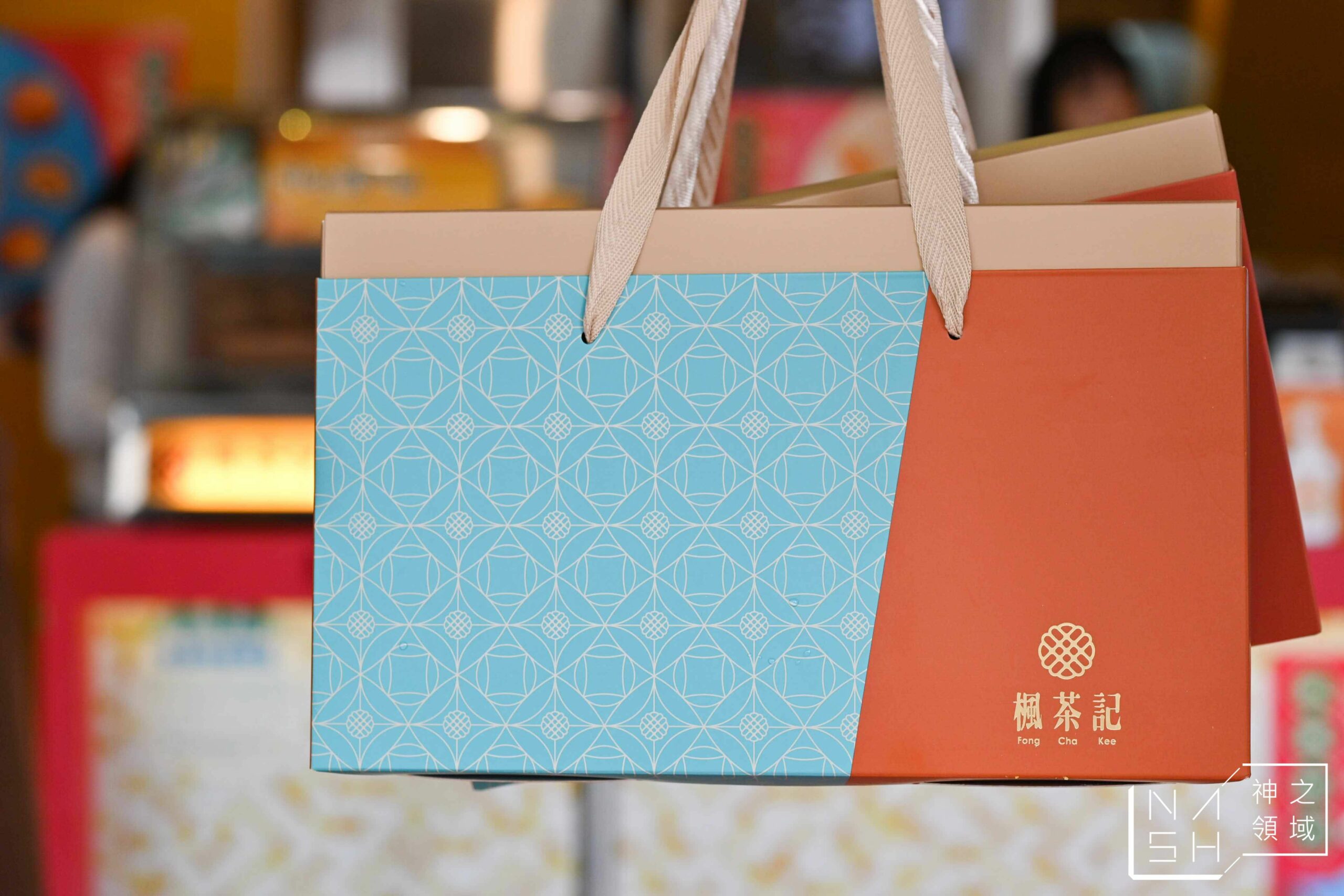楓茶記