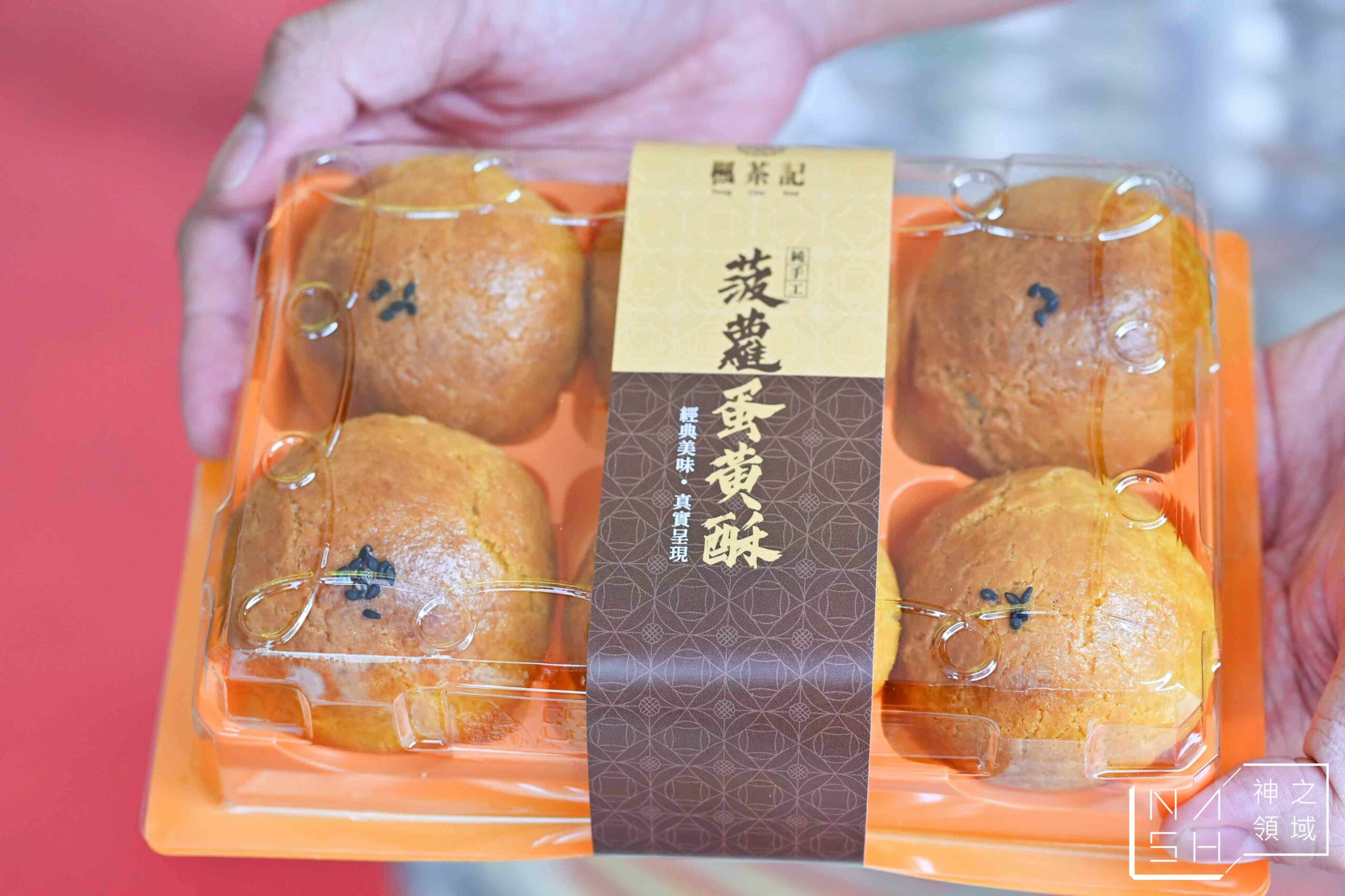 楓茶記