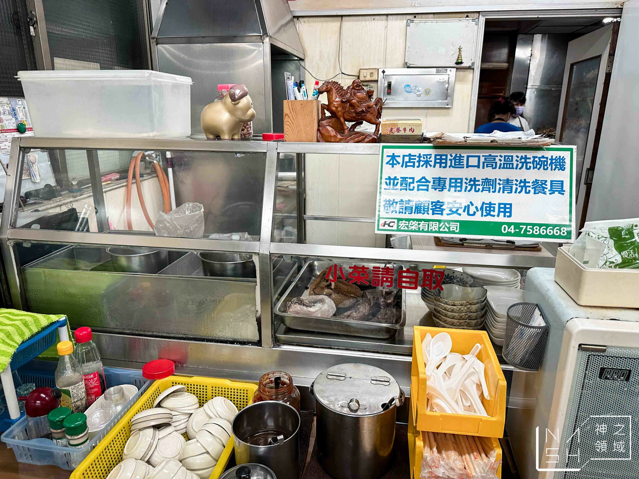 老蔡牛肉