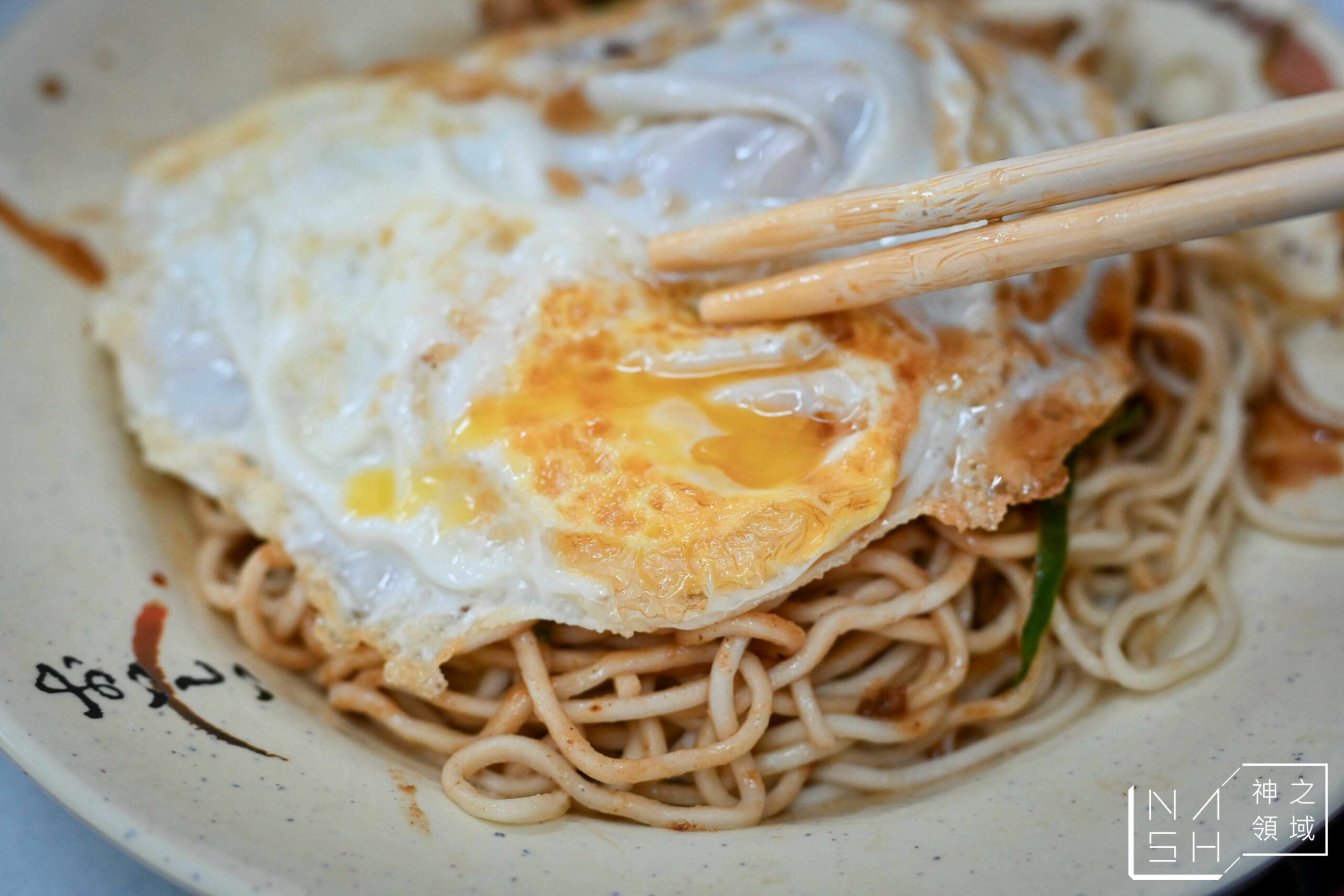 巧軒涼麵