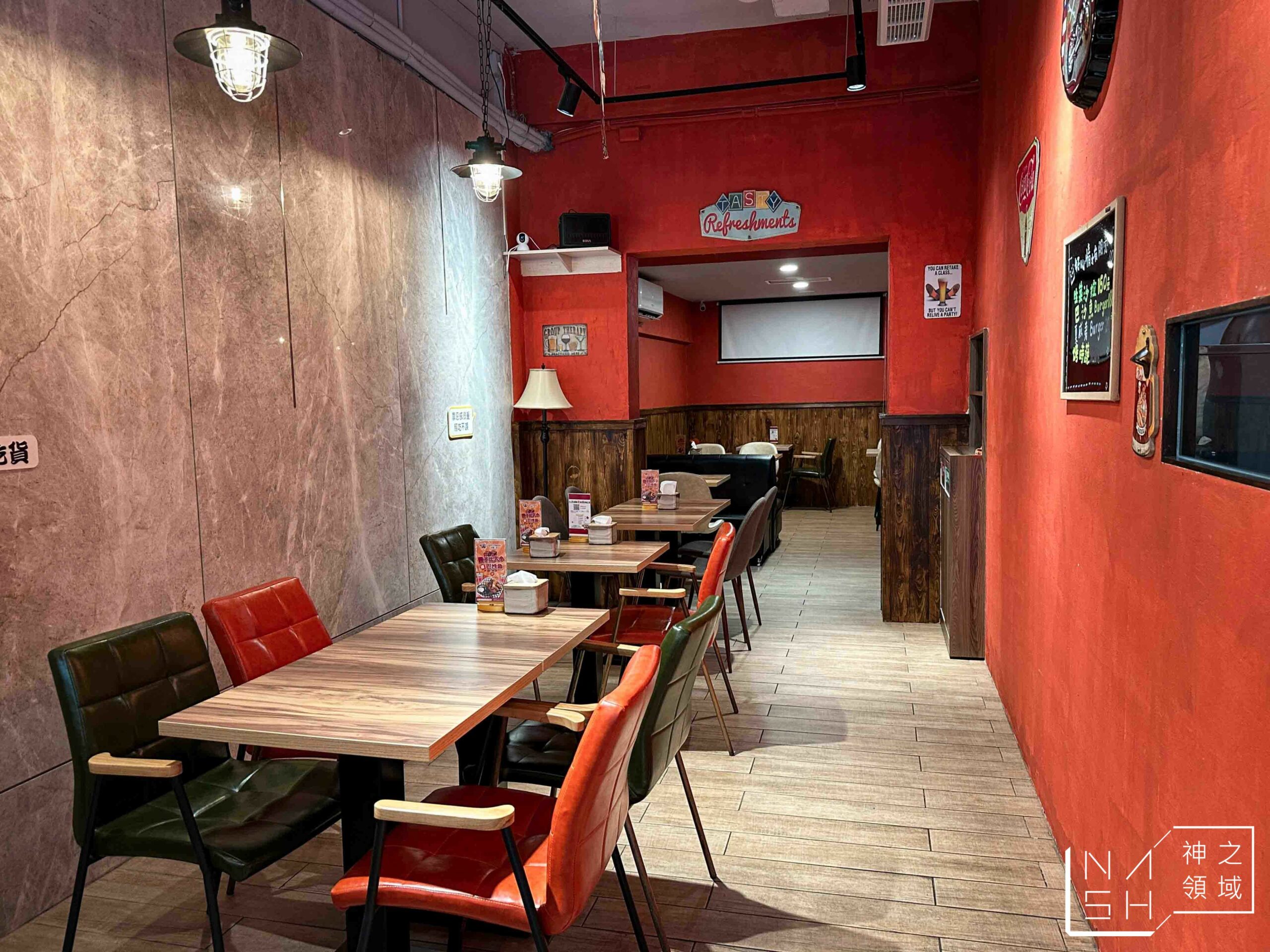 Retro House 美式餐廳