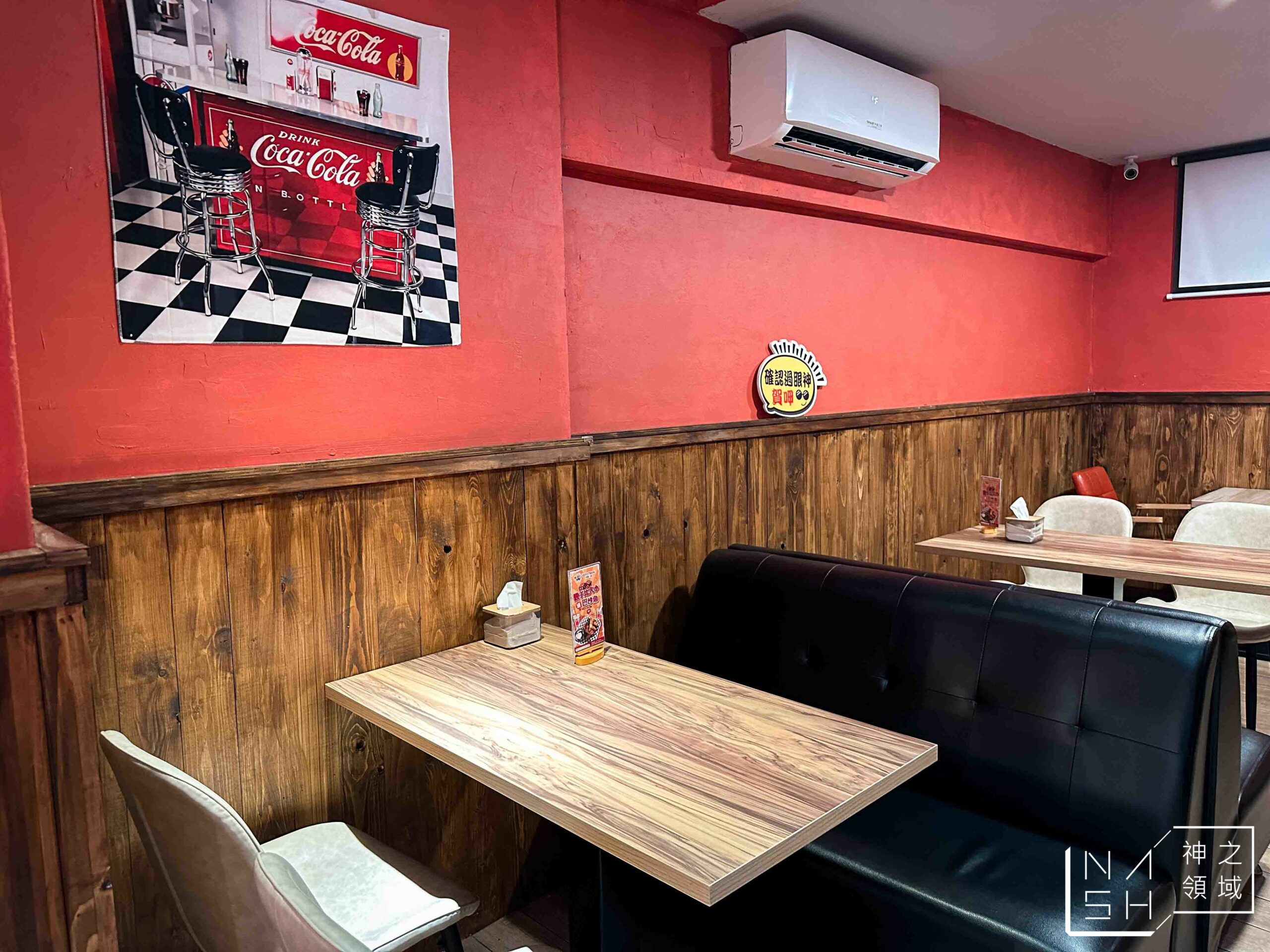 Retro House 美式餐廳