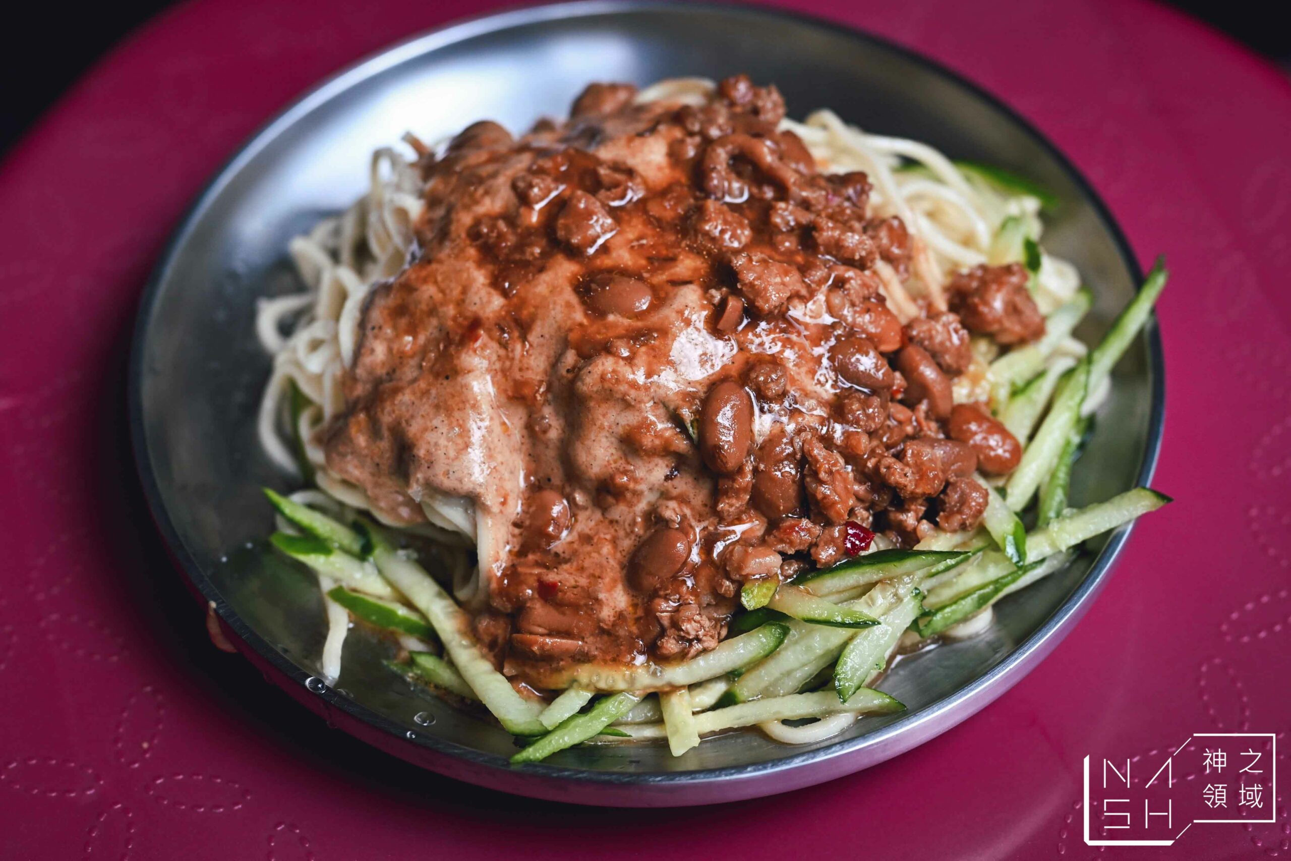 邱記涼麵