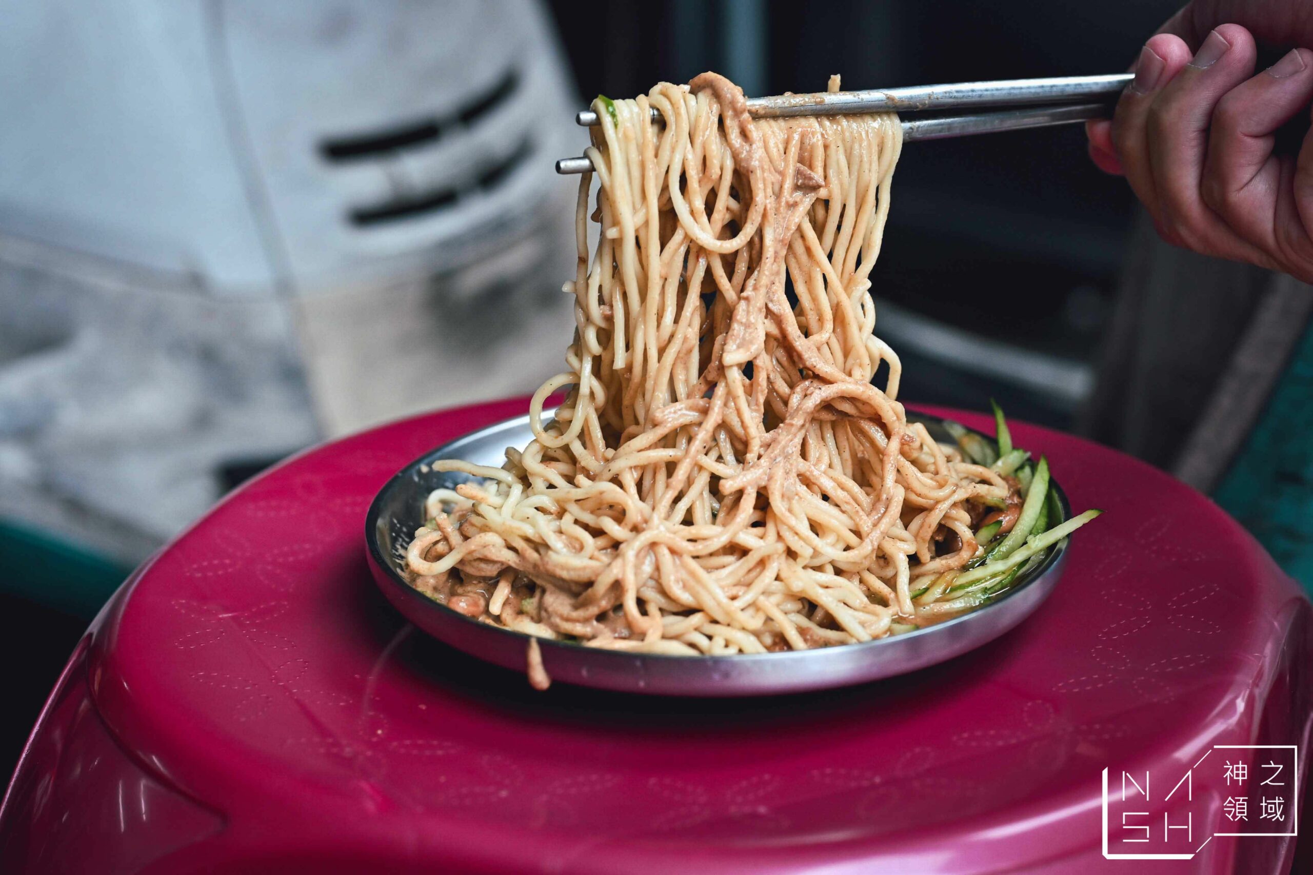 邱記涼麵