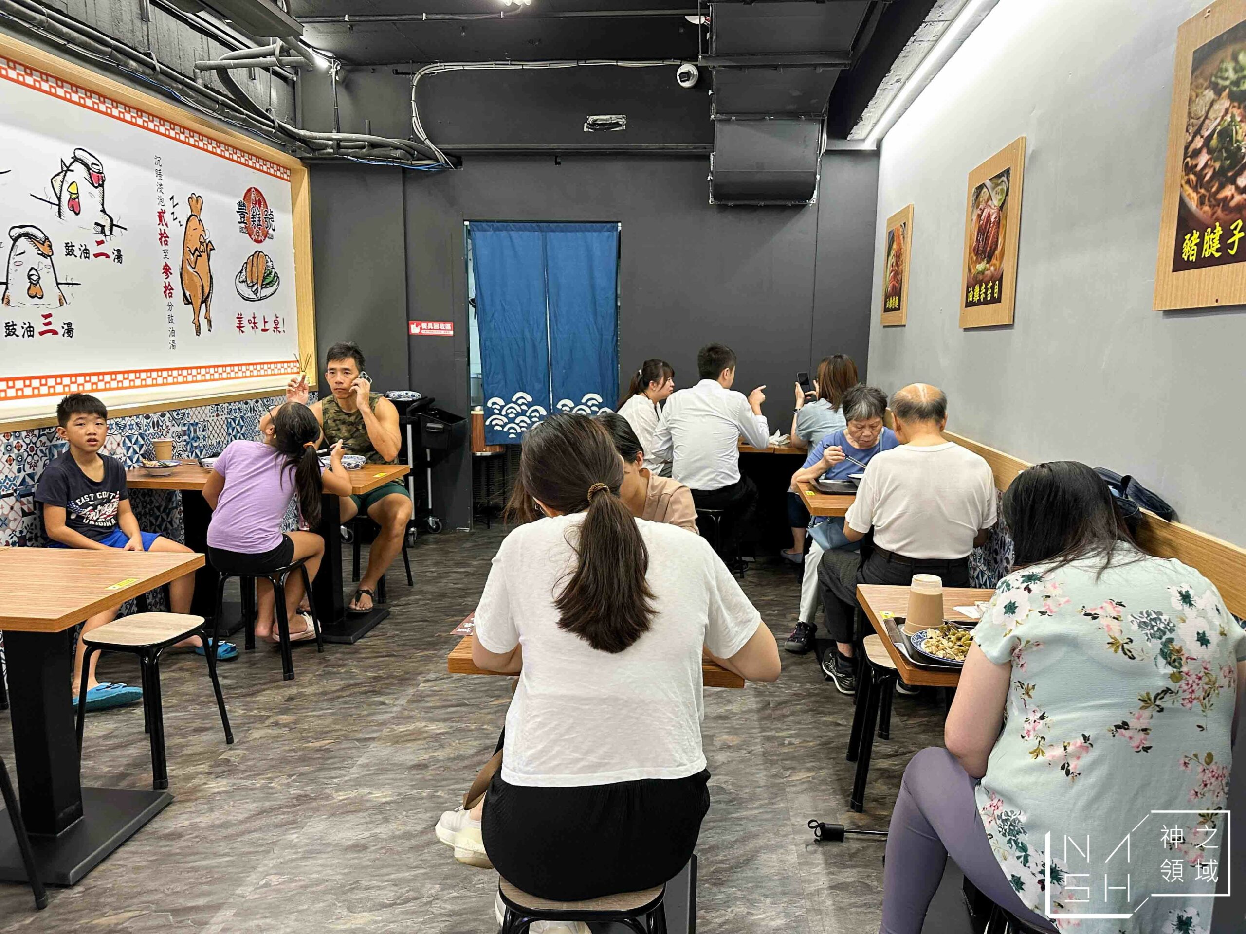 豐雞號台北信義莊敬店