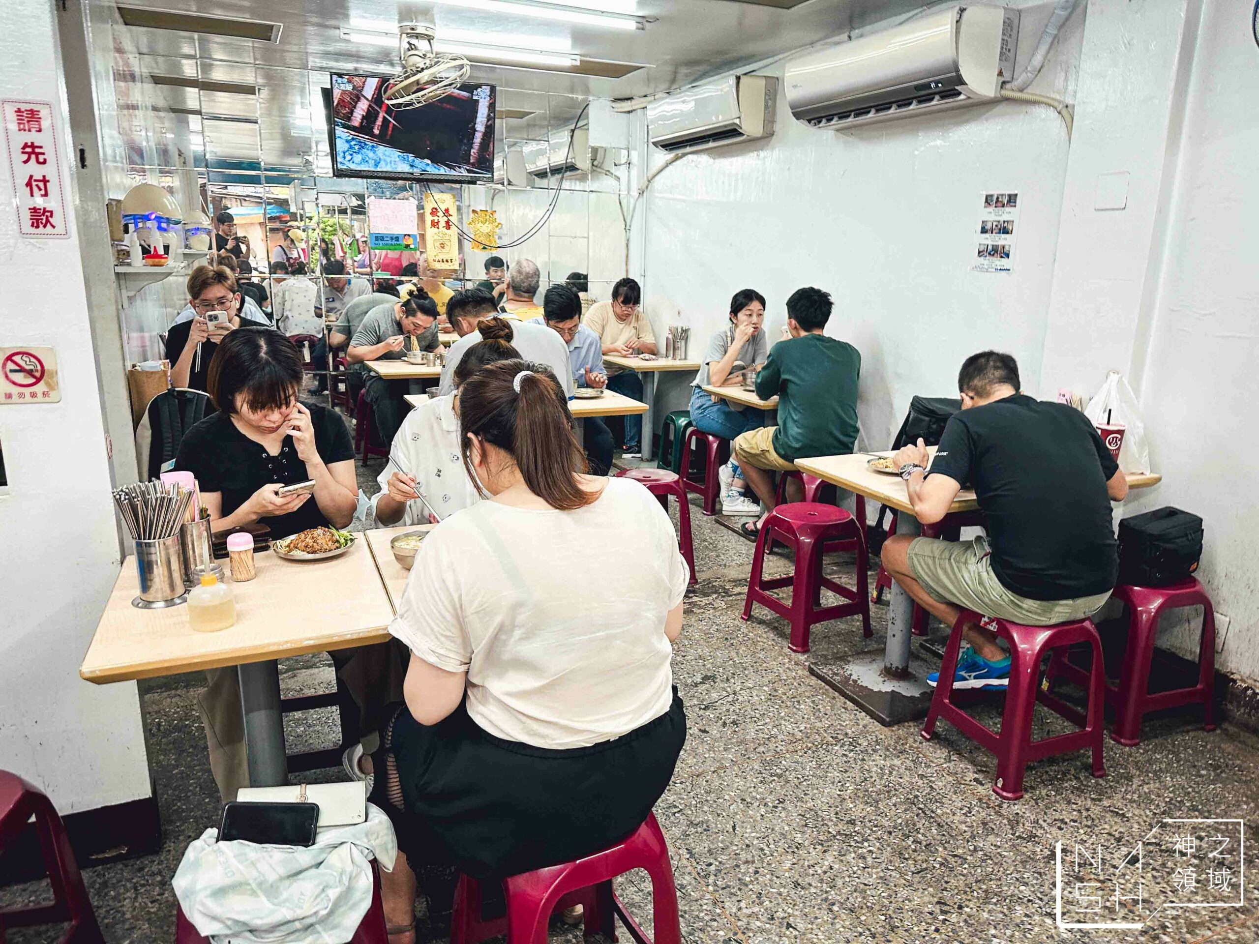 邱記涼麵