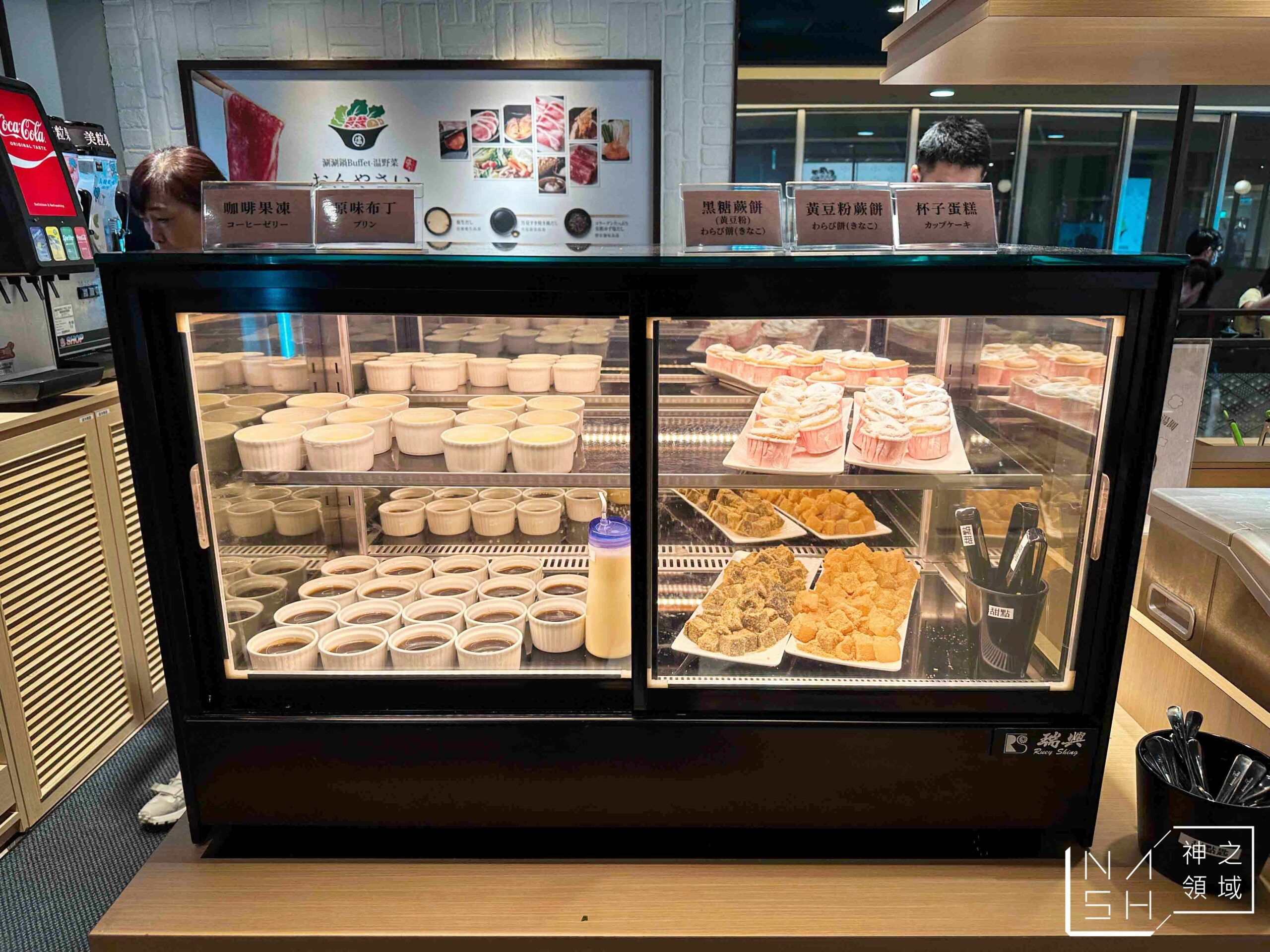 温野菜日本涮涮鍋專門店高島屋店