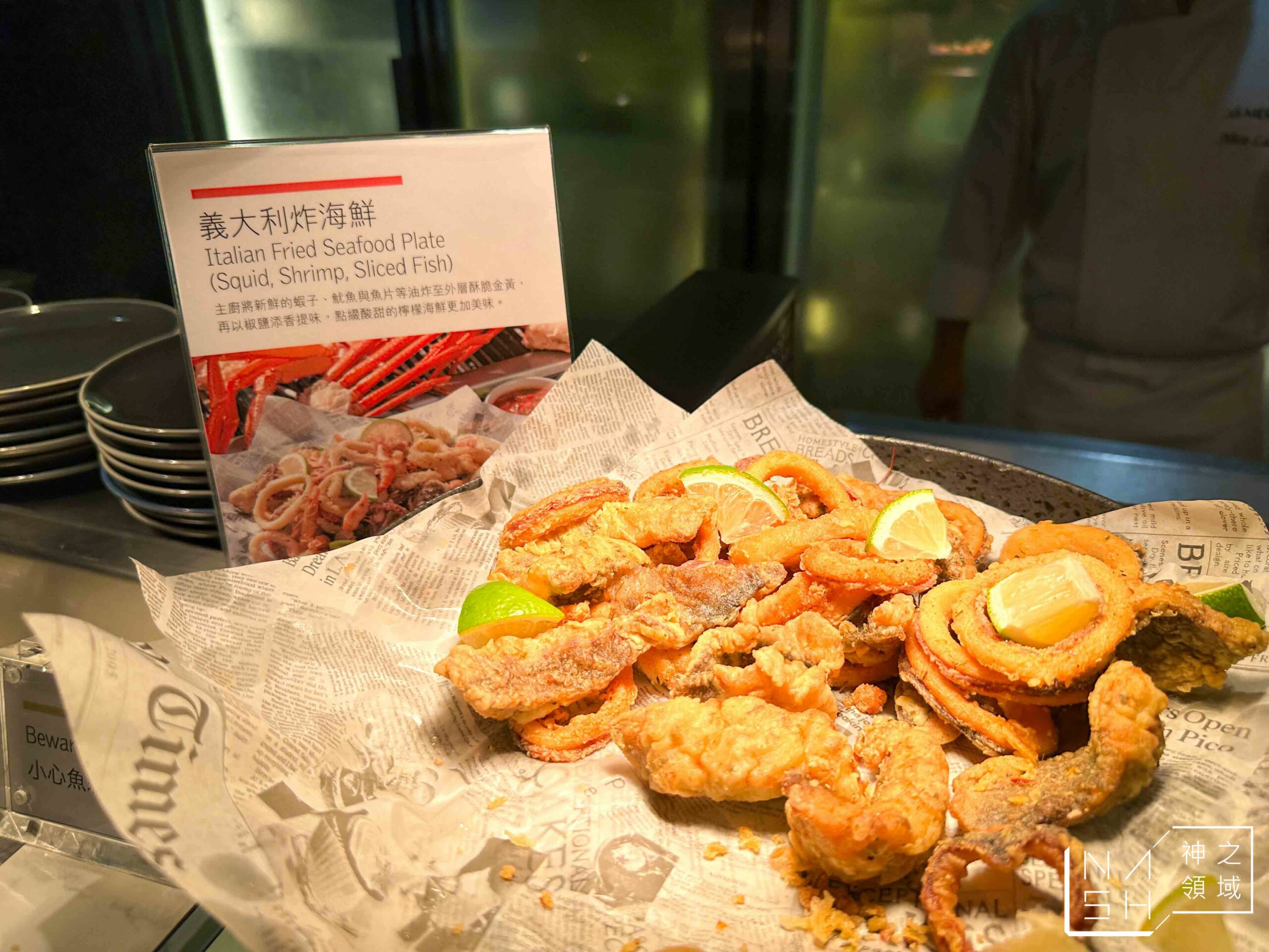 寒舍艾美探索廚房