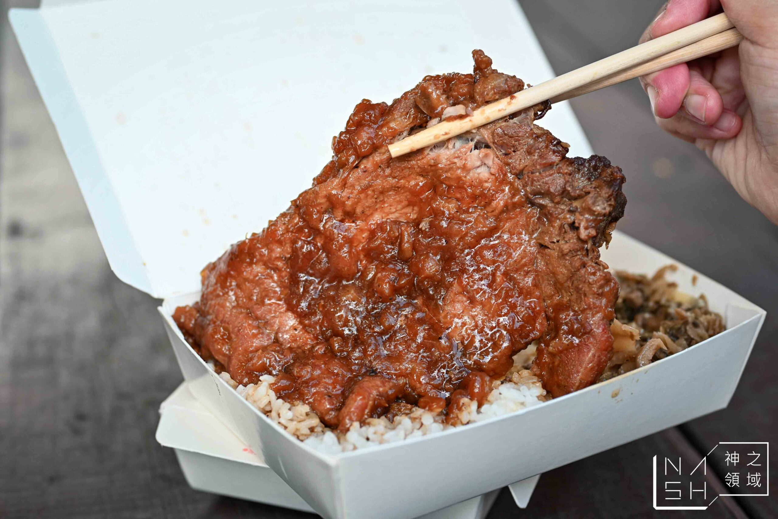 阿彰飯擔