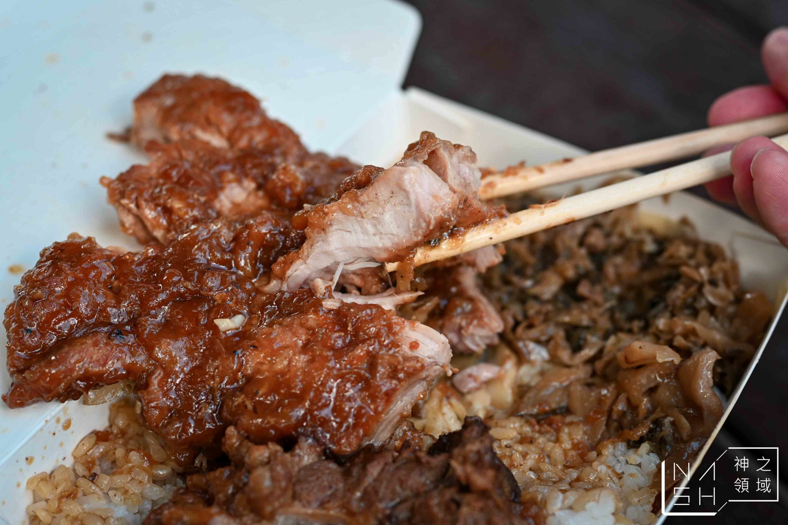 阿彰飯擔