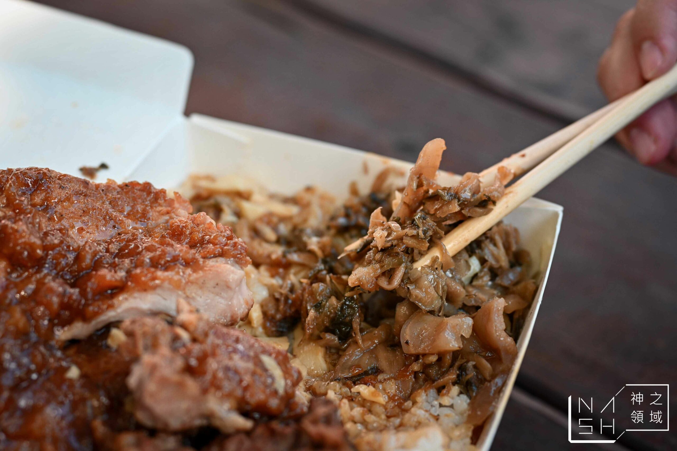 阿彰飯擔