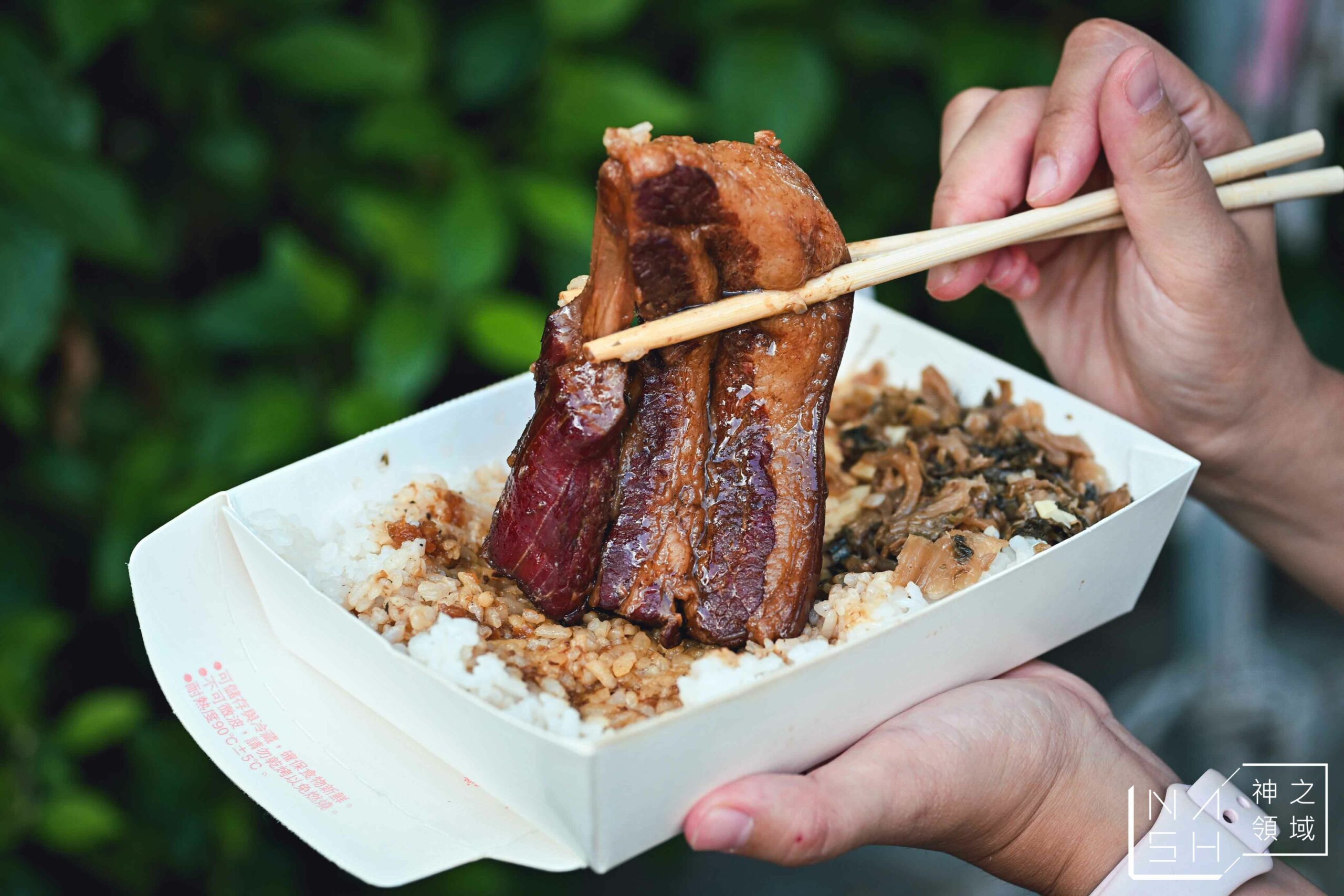 阿彰飯擔