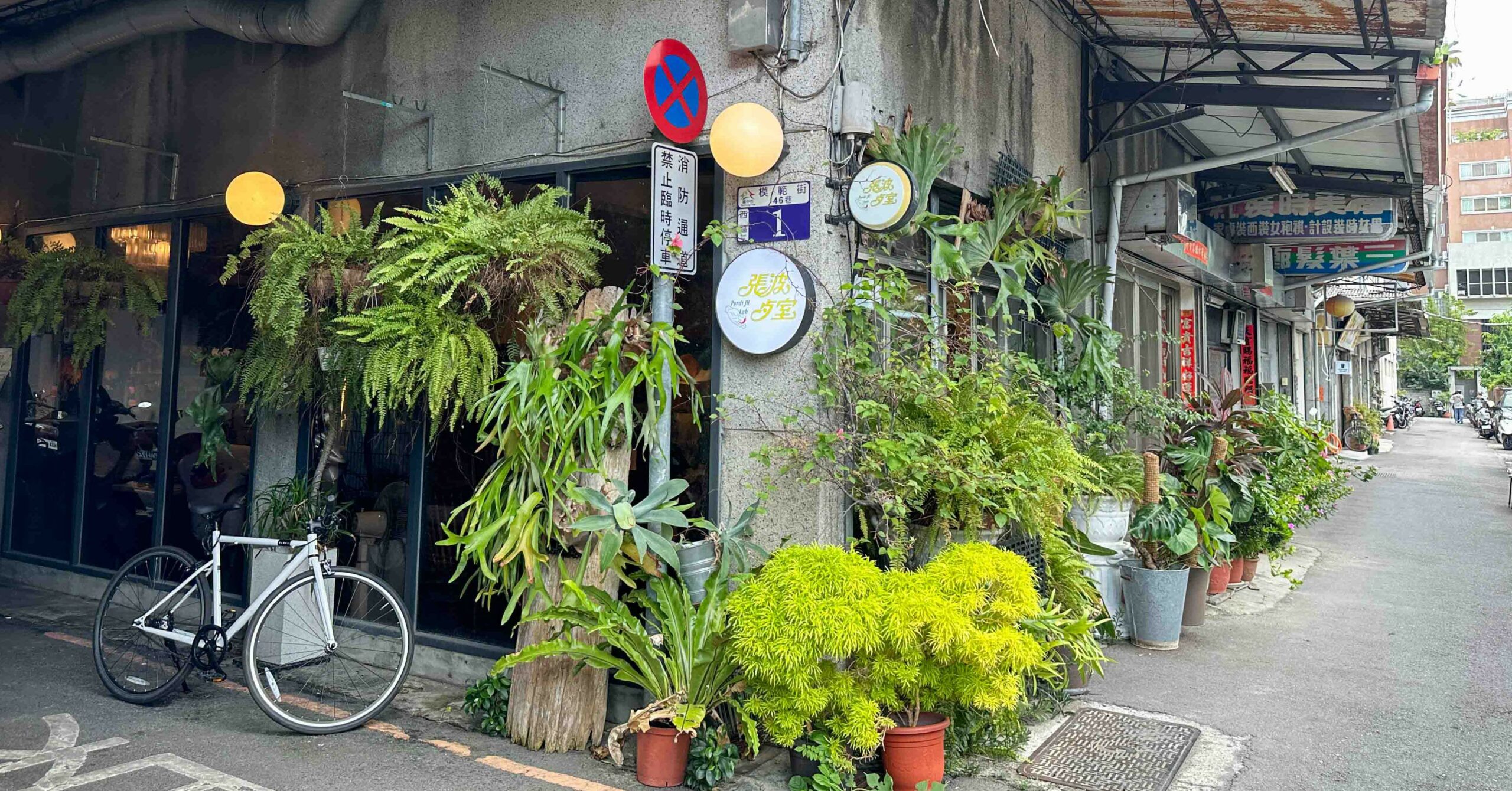 張波歺室菜單,張波歺室 @Nash，神之領域
