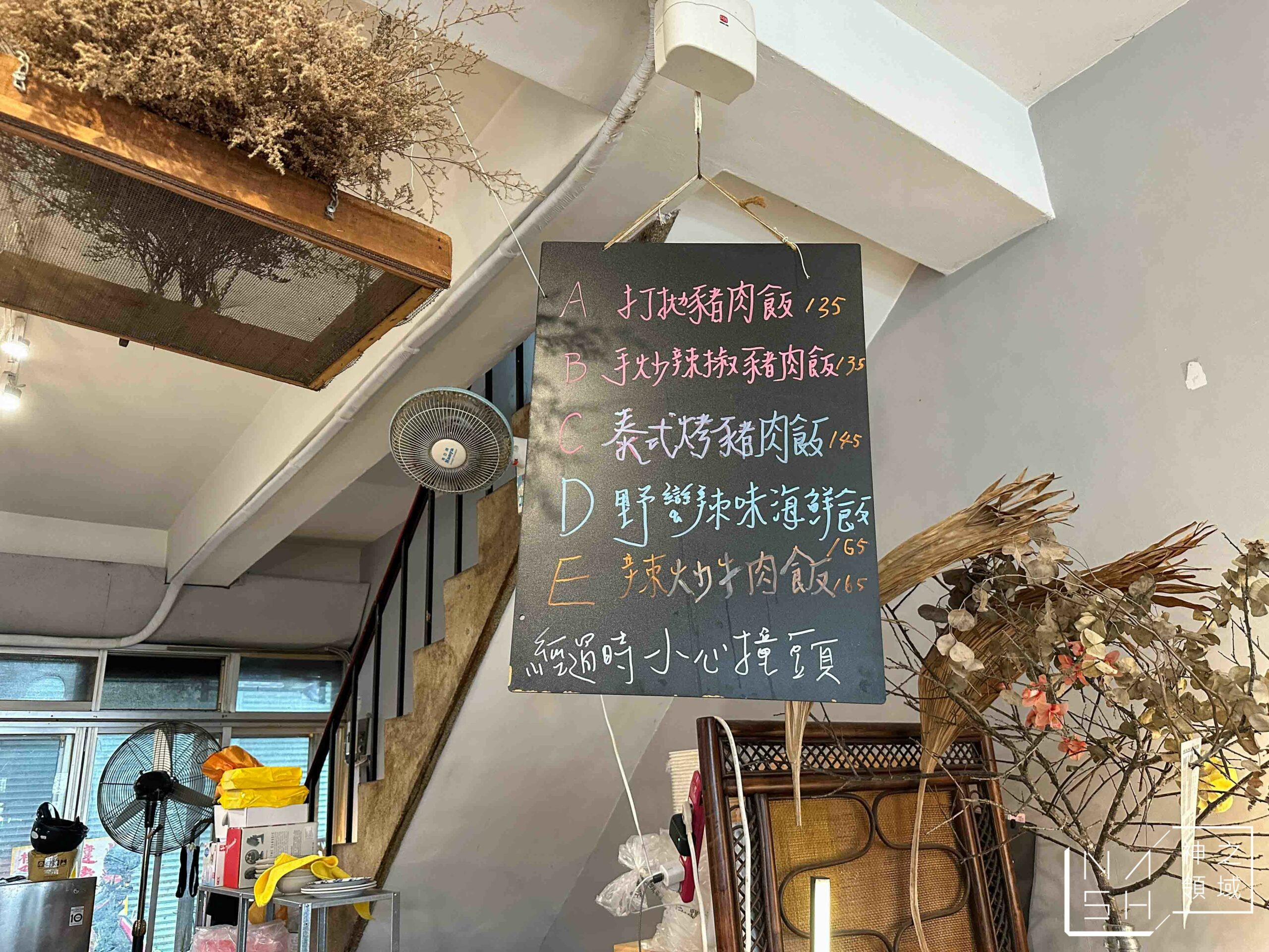 張波歺室