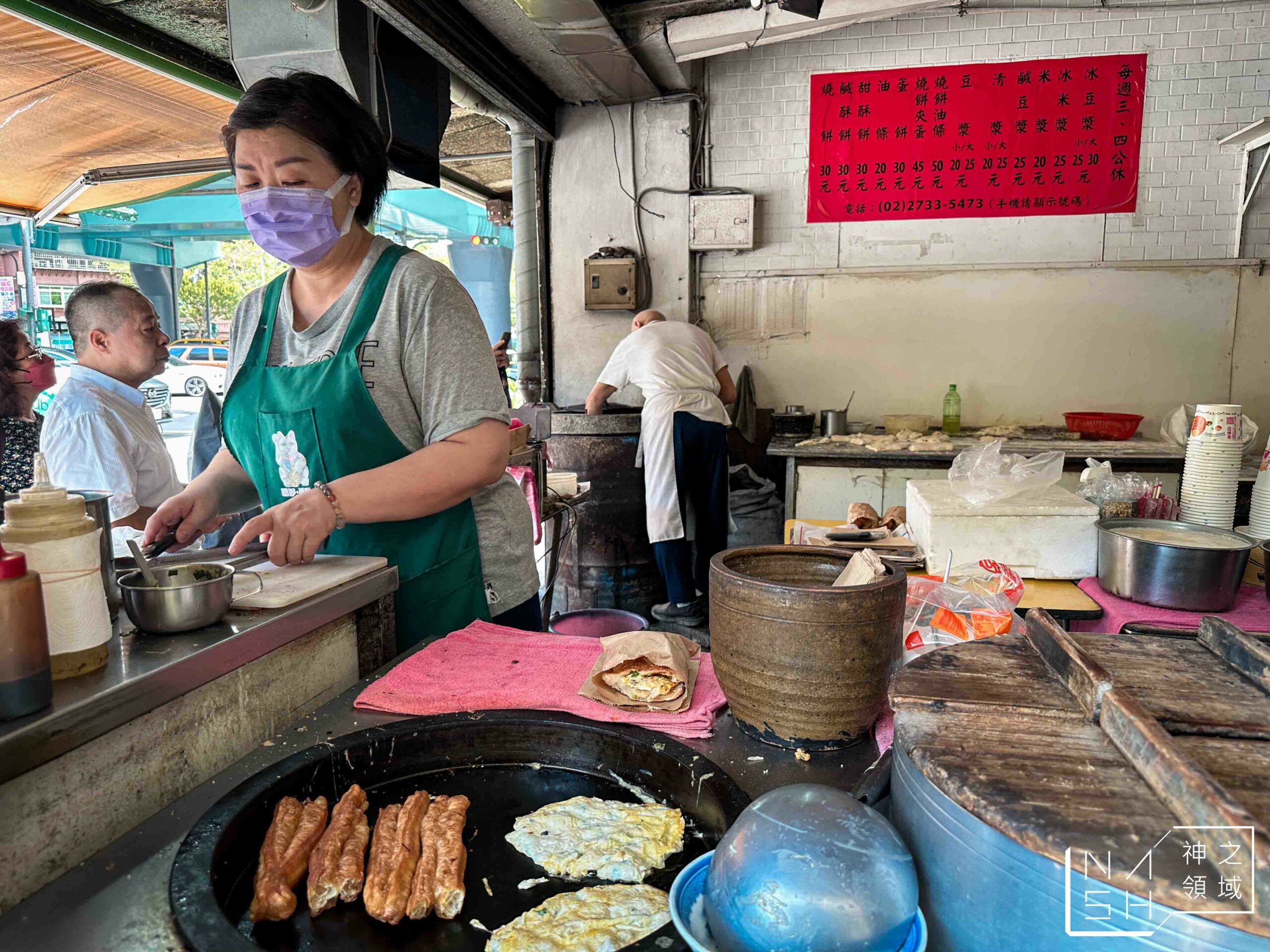 和記豆漿店